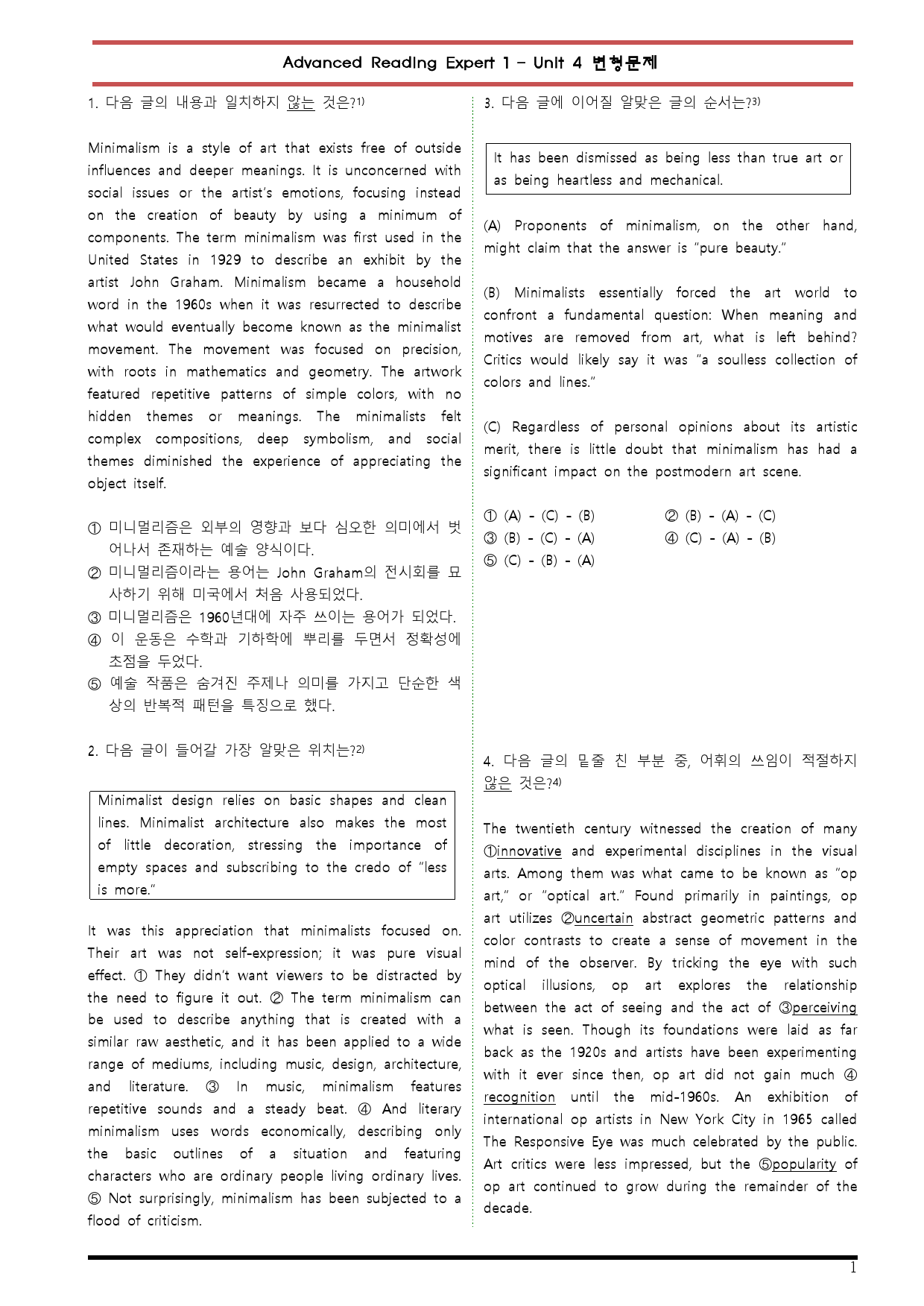 [변형문제 스토어] Advanced 리딩엑스퍼트 1 Unit 4 변형문제_preview_1