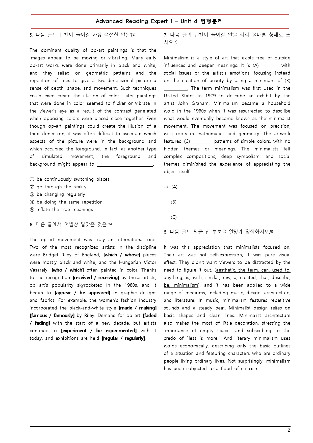 [변형문제 스토어] Advanced 리딩엑스퍼트 1 Unit 4 변형문제_preview_2