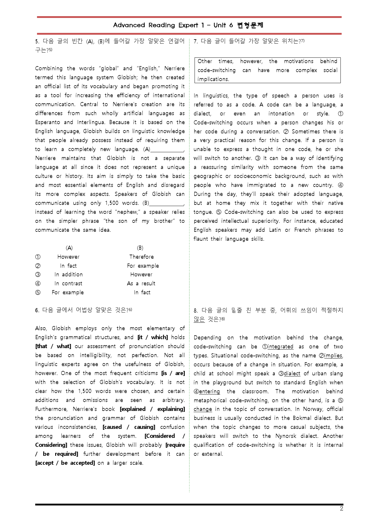[변형문제 스토어] Advanced 리딩엑스퍼트 1 Unit 6 변형문제_preview_2