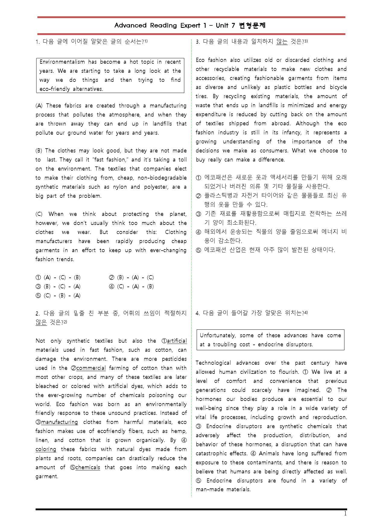 [변형문제 스토어] Advanced 리딩엑스퍼트 1 Unit 7 변형문제_preview_1