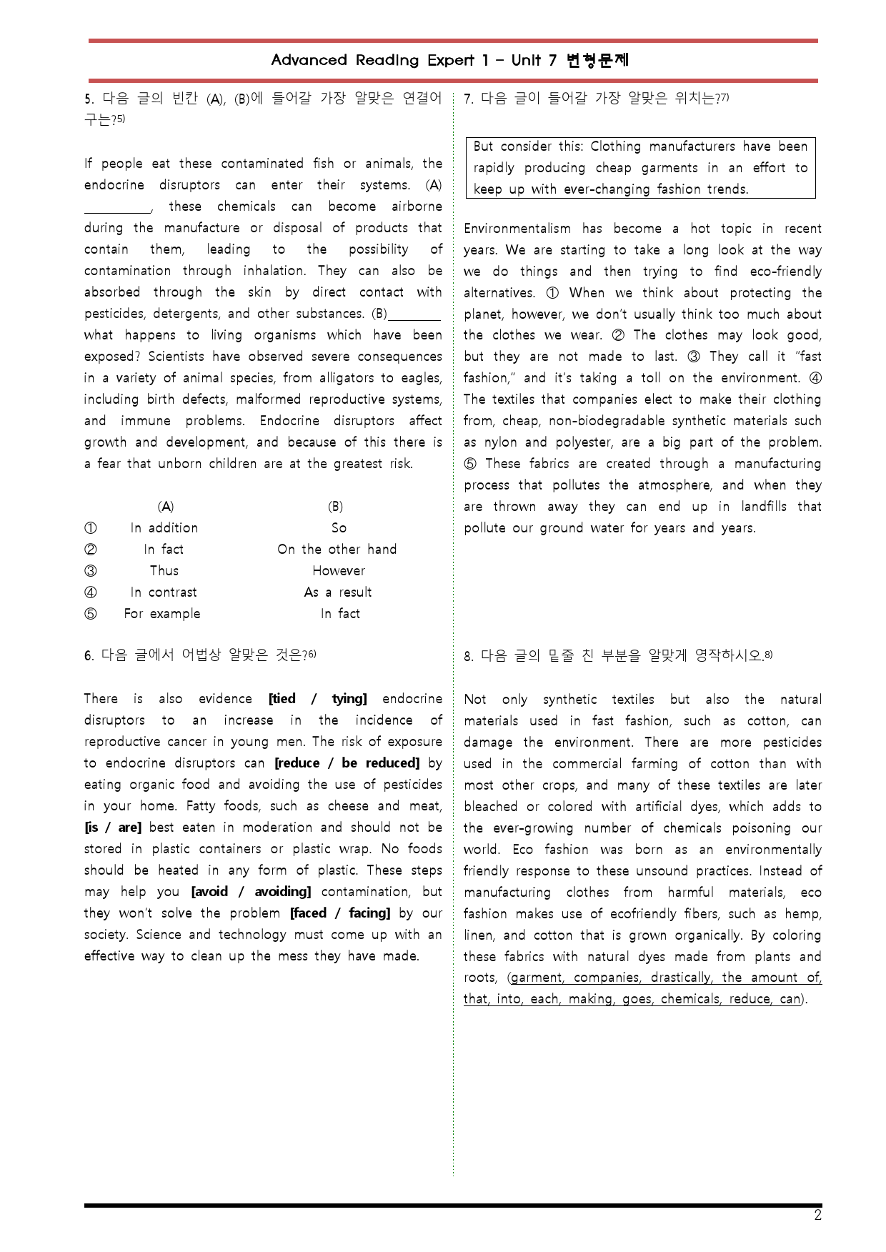 [변형문제 스토어] Advanced 리딩엑스퍼트 1 Unit 7 변형문제_preview_2