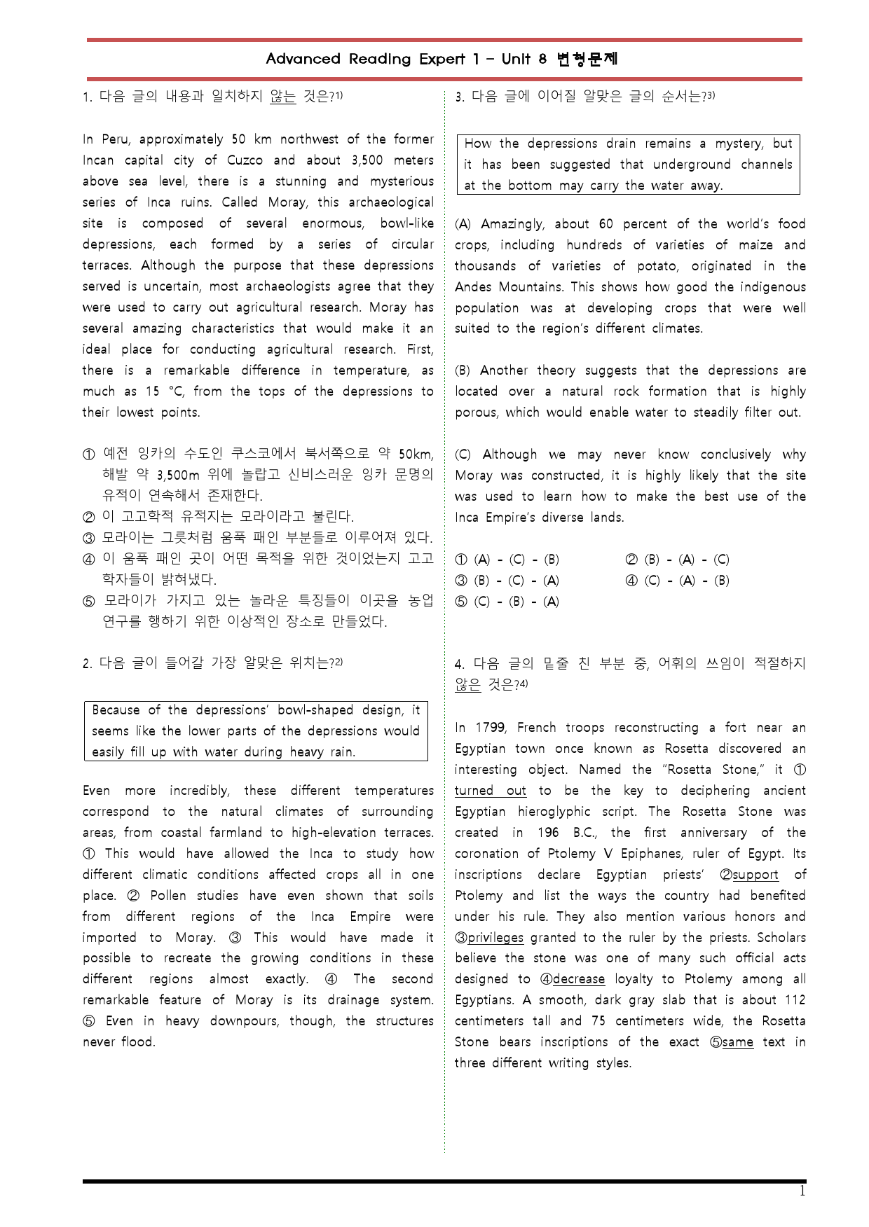 [변형문제 스토어] Advanced 리딩엑스퍼트 1 Unit 8 변형문제_preview_1