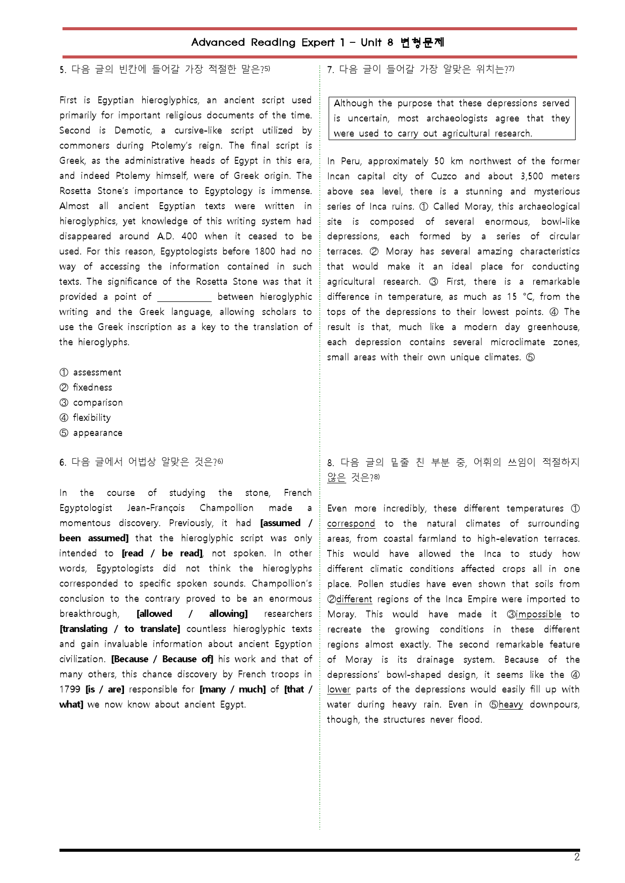 [변형문제 스토어] Advanced 리딩엑스퍼트 1 Unit 8 변형문제_preview_2