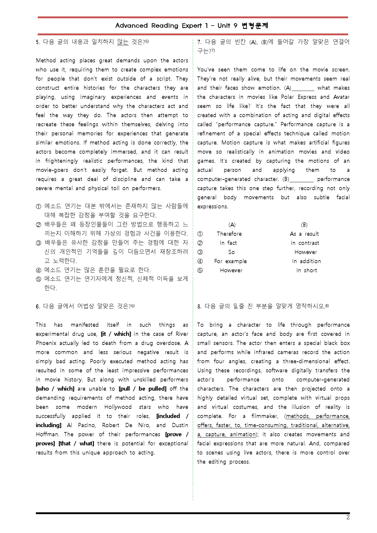 [변형문제 스토어] Advanced 리딩엑스퍼트 1 Unit 9 변형문제_preview_2