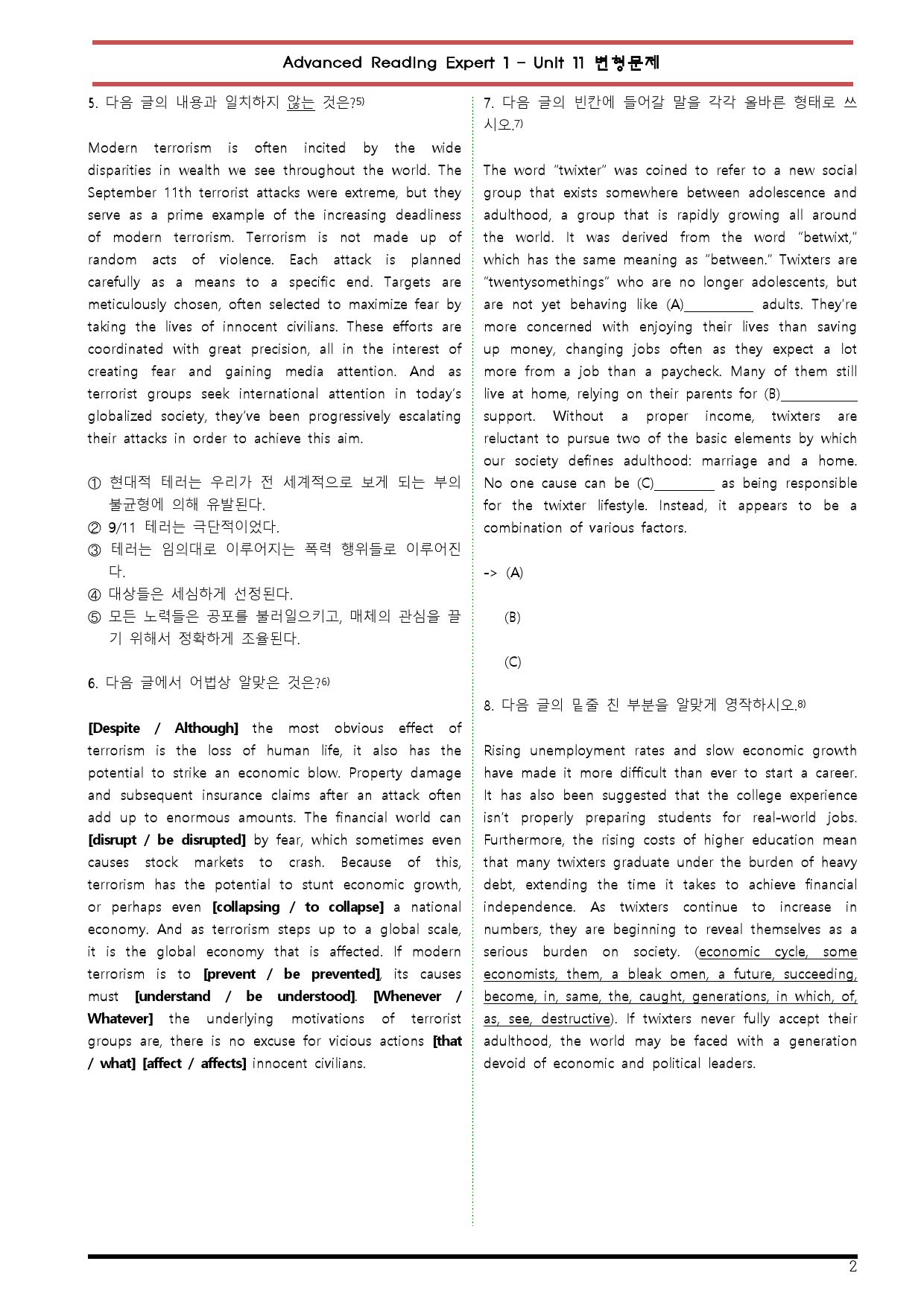 [변형문제 스토어] Advanced리딩엑스퍼트 1 Unit 11 변형문제_preview_2