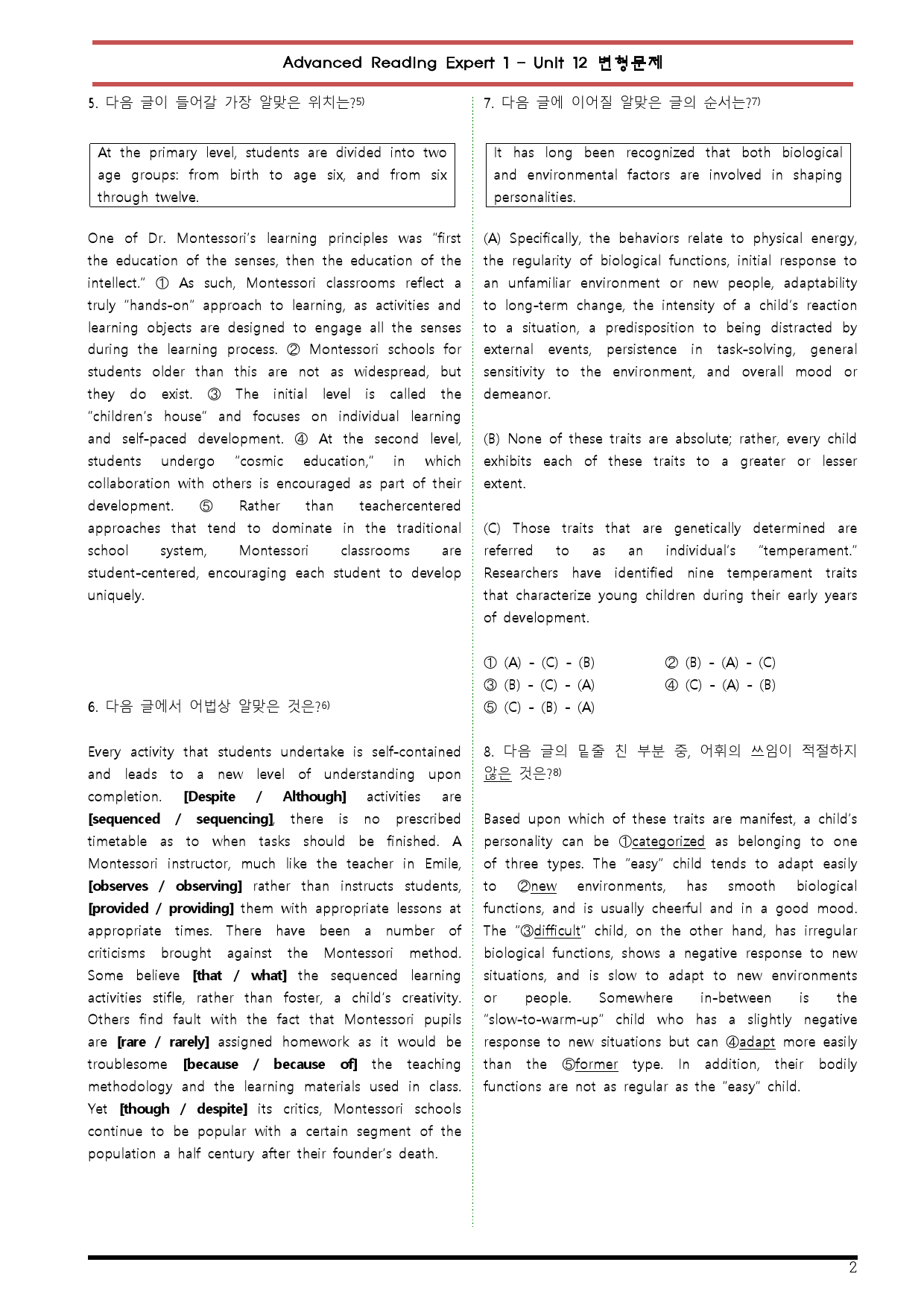 [변형문제 스토어] Advanced리딩엑스퍼트 1 Unit 12 변형문제_preview_2