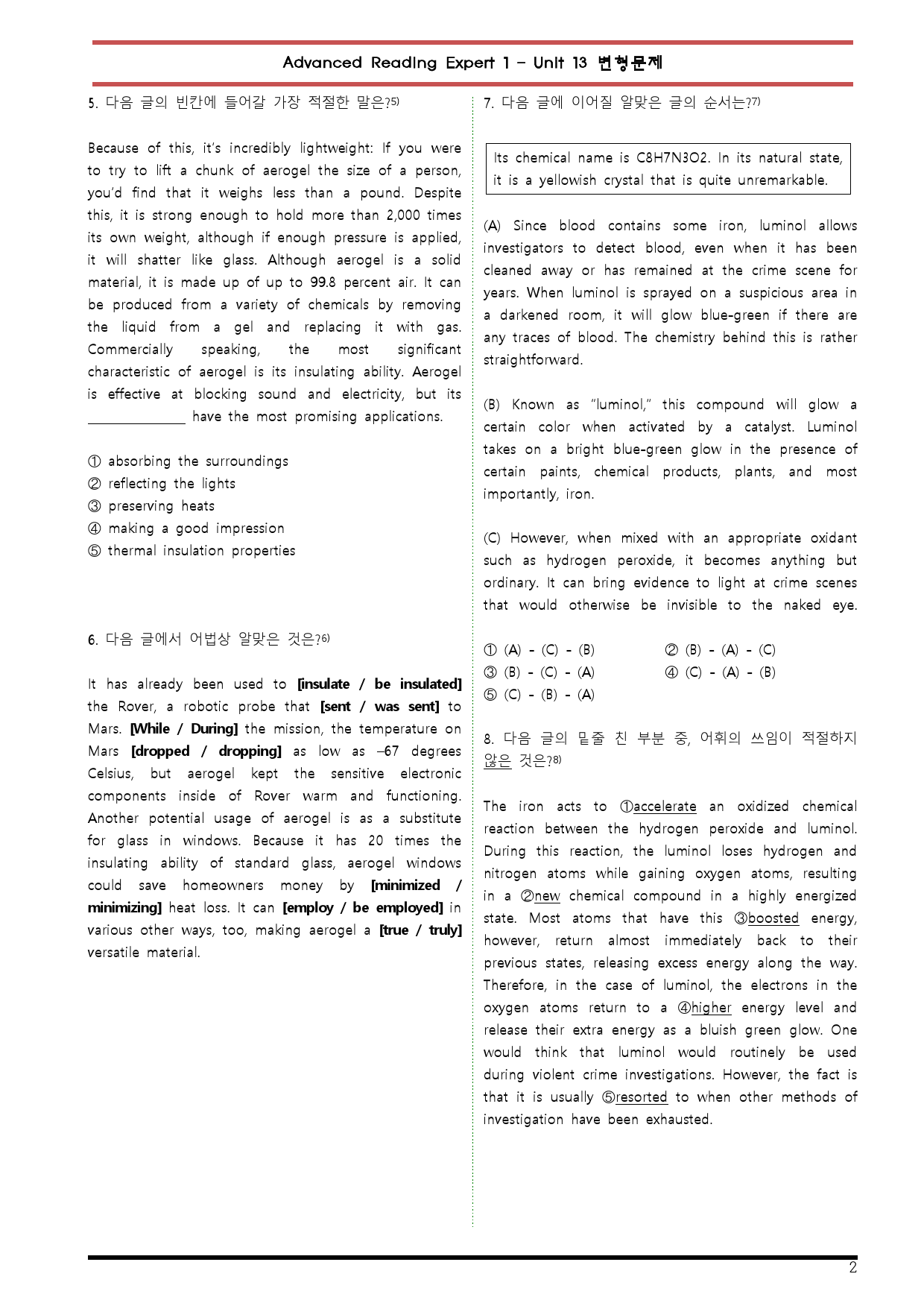[변형문제 스토어] Advanced리딩엑스퍼트 1 Unit 13 변형문제_preview_2
