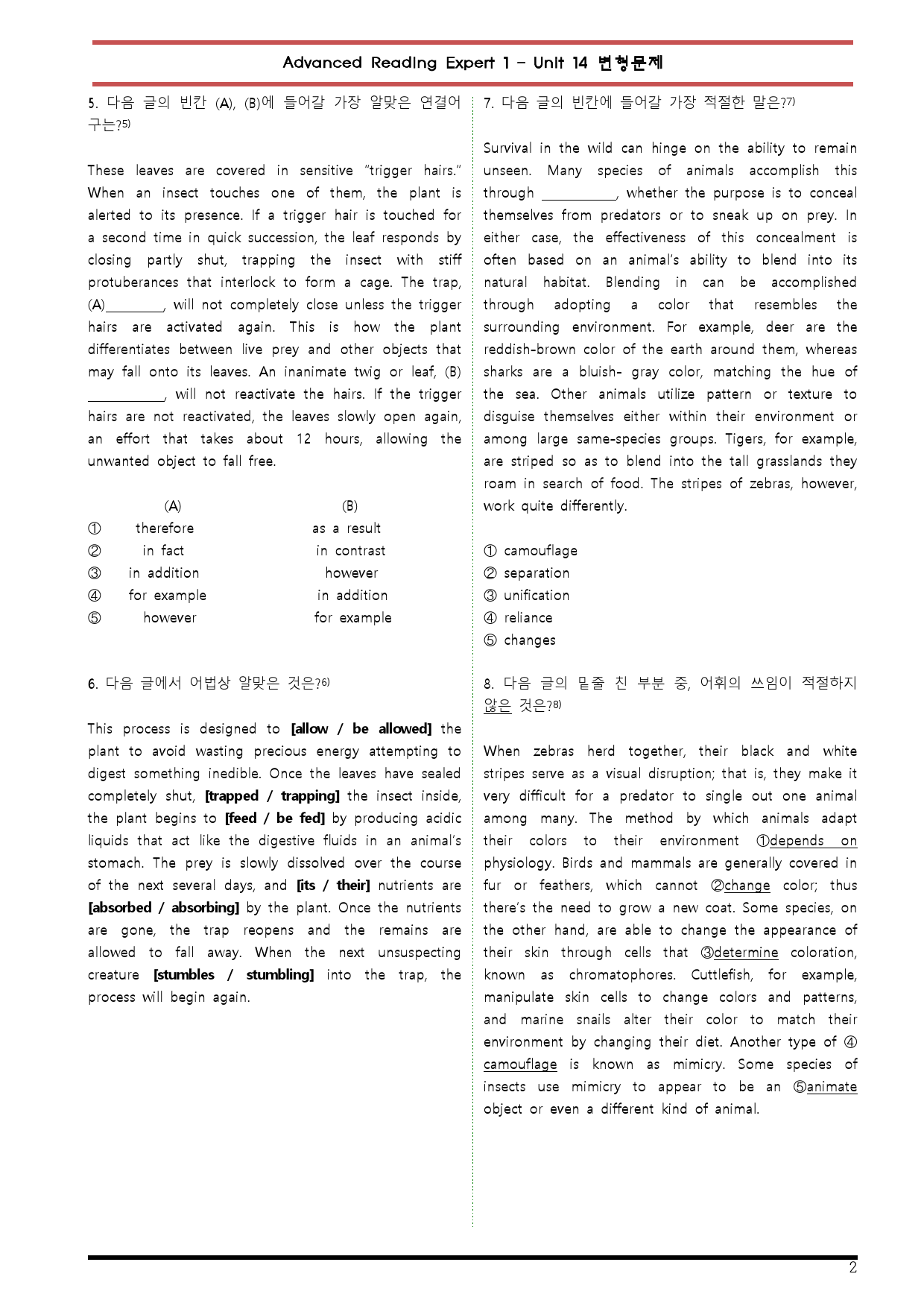 [변형문제 스토어] Advanced리딩엑스퍼트 1 Unit 14 변형문제_preview_2