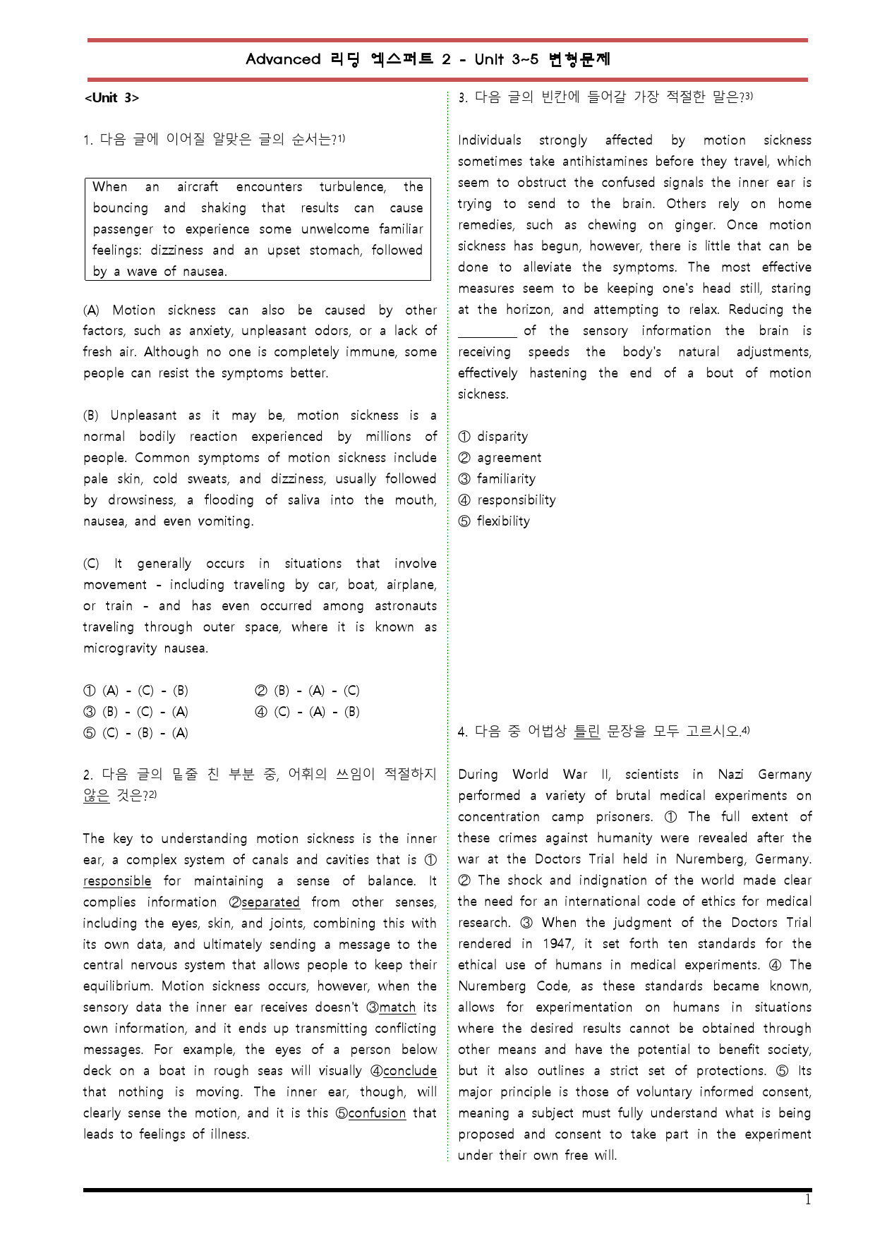 [변형문제 스토어]Advanced리딩엑스퍼트 2 Unit 3~5 변형문제_preview_1