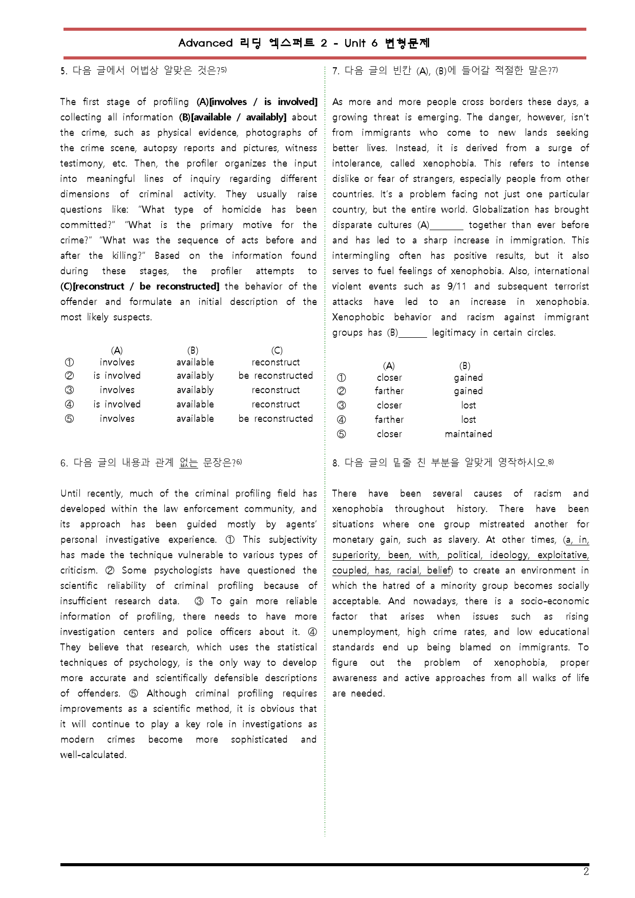 [변형문제 스토어]Advanced리딩엑스퍼트 2 Unit 6 변형문제_preview_2