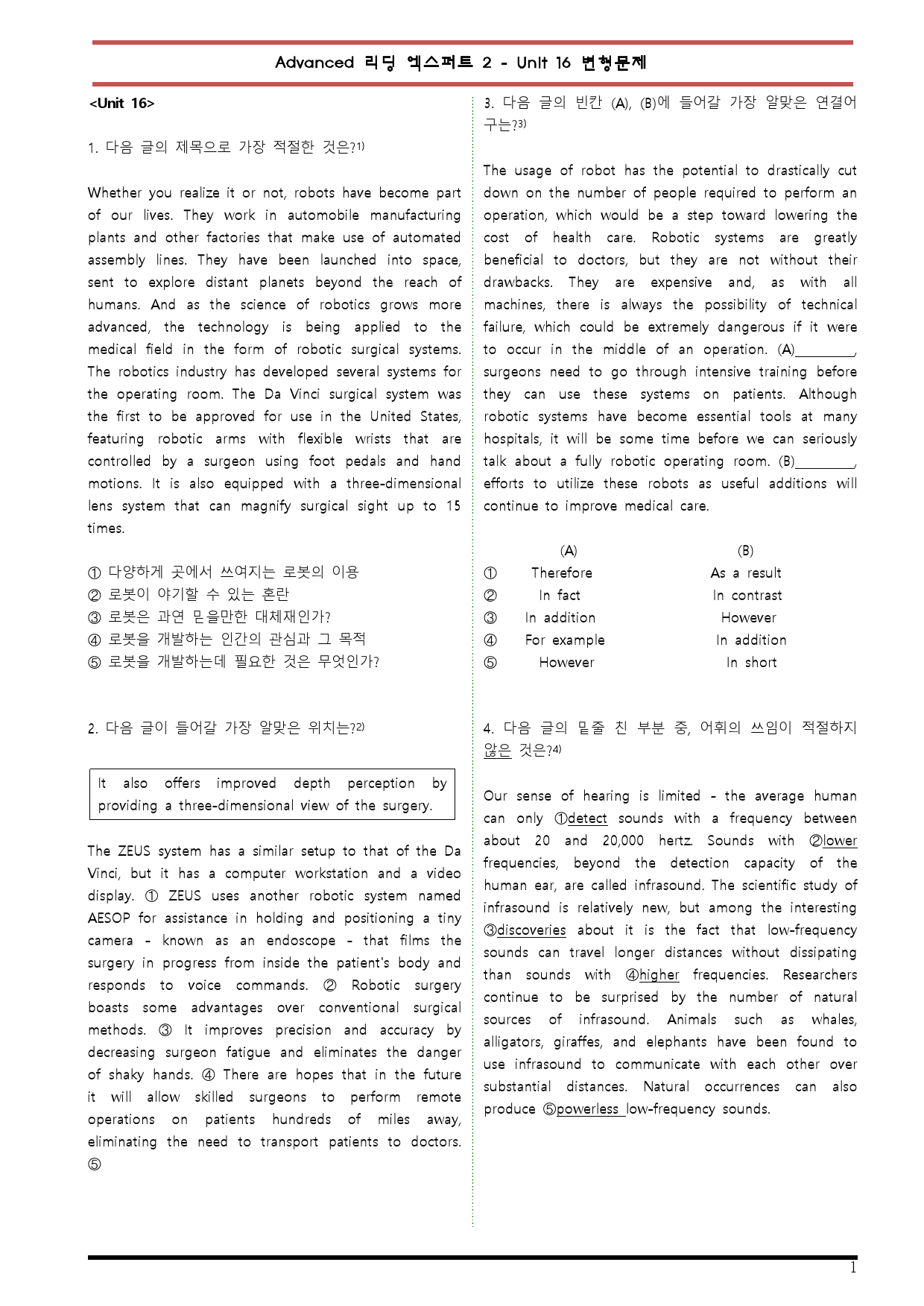 [변형문제 스토어]Advanced리딩엑스퍼트 2 Unit 16 변형문제_preview_1
