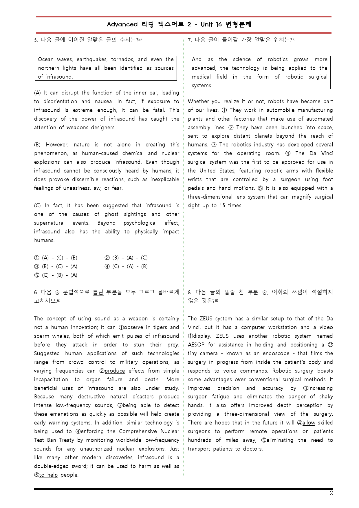 [변형문제 스토어]Advanced리딩엑스퍼트 2 Unit 16 변형문제_preview_2