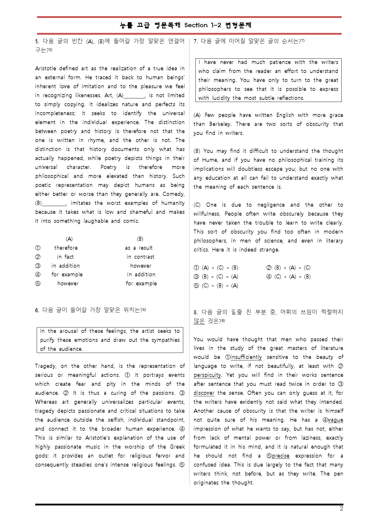[변형문제 스토어] 능률고급 영문독해 Section 1~2 변형문제_preview_2