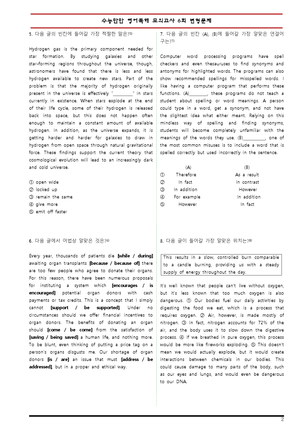 [변형문제 스토어] 수능만만 영어독해 20회 모의고사 6회 변형문제_preview_2