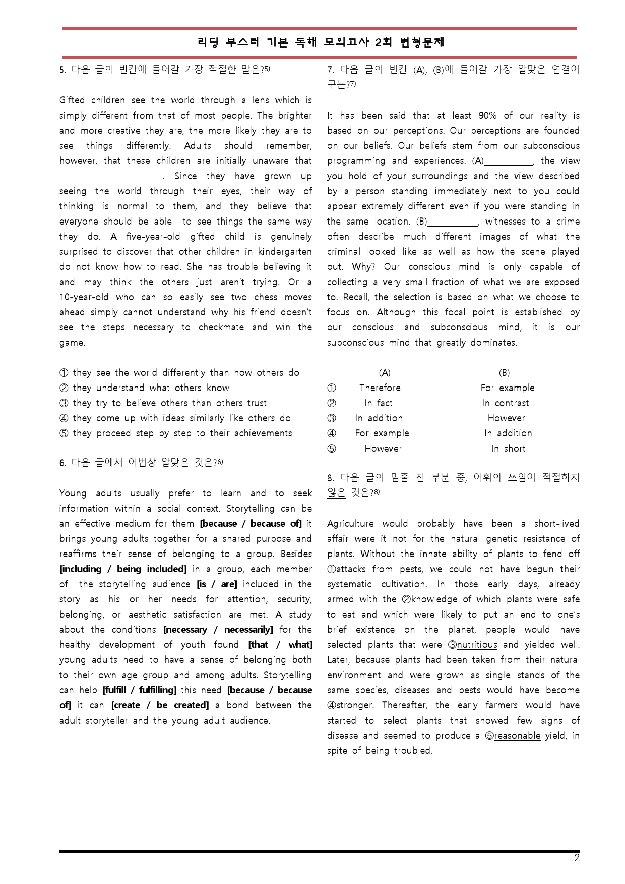 [변형문제 스토어] 리딩부스터 기본영어독해 모의고사 10+2 2회변형문제_preview_2