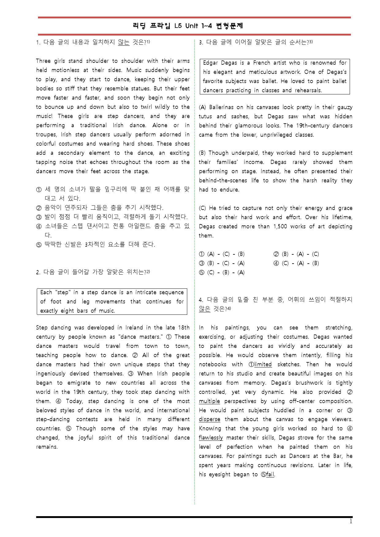 [변형문제 스토어] 리딩 프라임 5 Unit 1~4 변형문제_preview_1