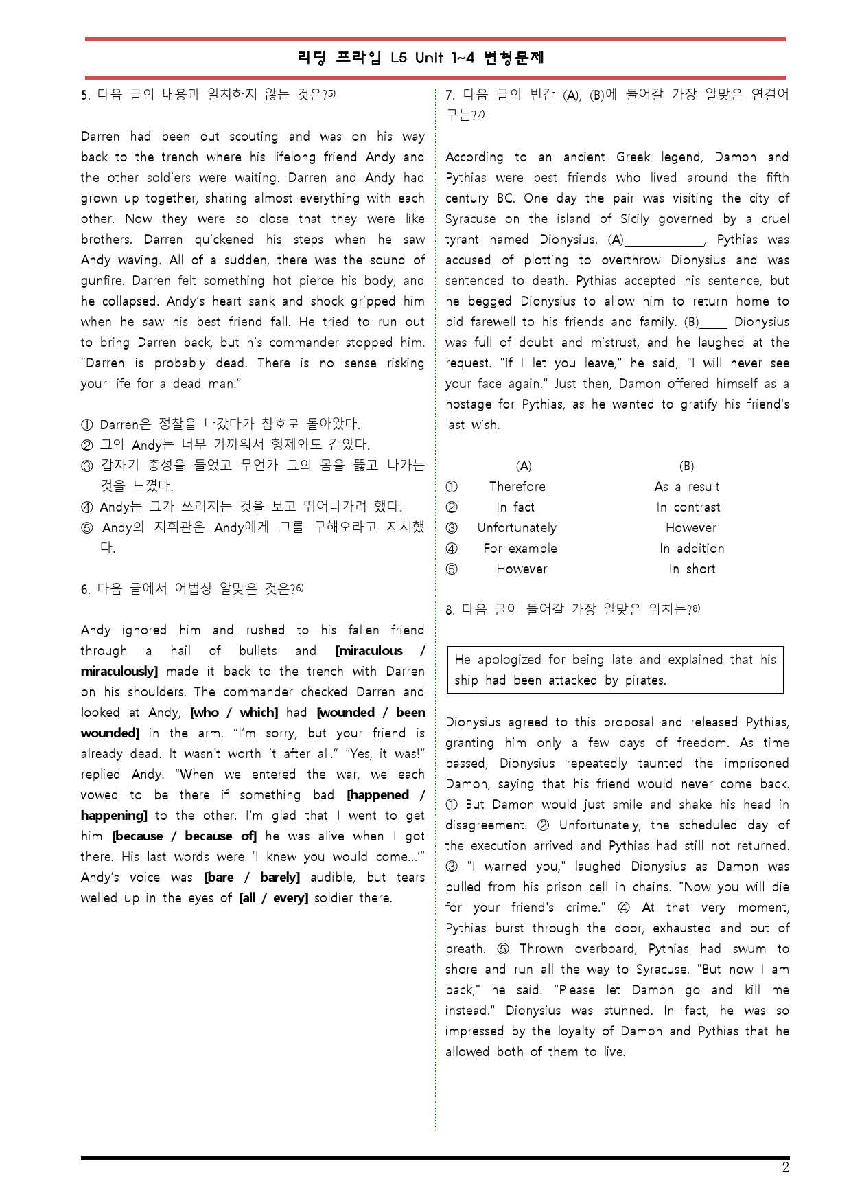 [변형문제 스토어] 리딩 프라임 5 Unit 1~4 변형문제_preview_2