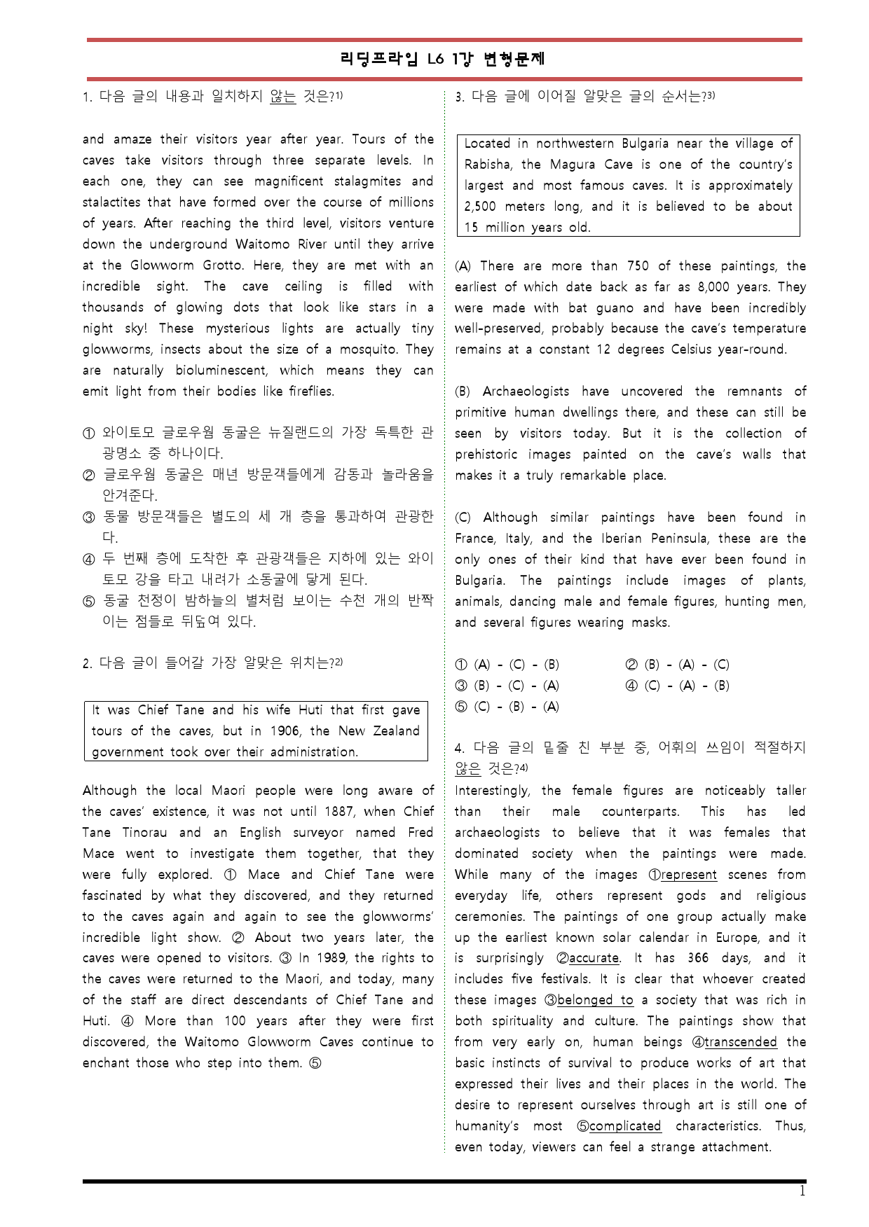 [변형문제 스토어] 리딩 프라임 6 Unit 1 변형문제_preview_1