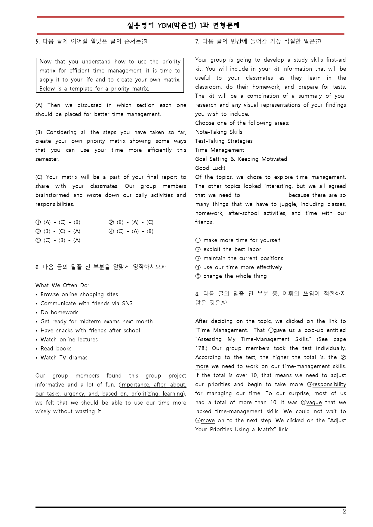 [변형문제 스토어] YBM(박준언) 실용영어 1과 변형문제 64제_preview_2