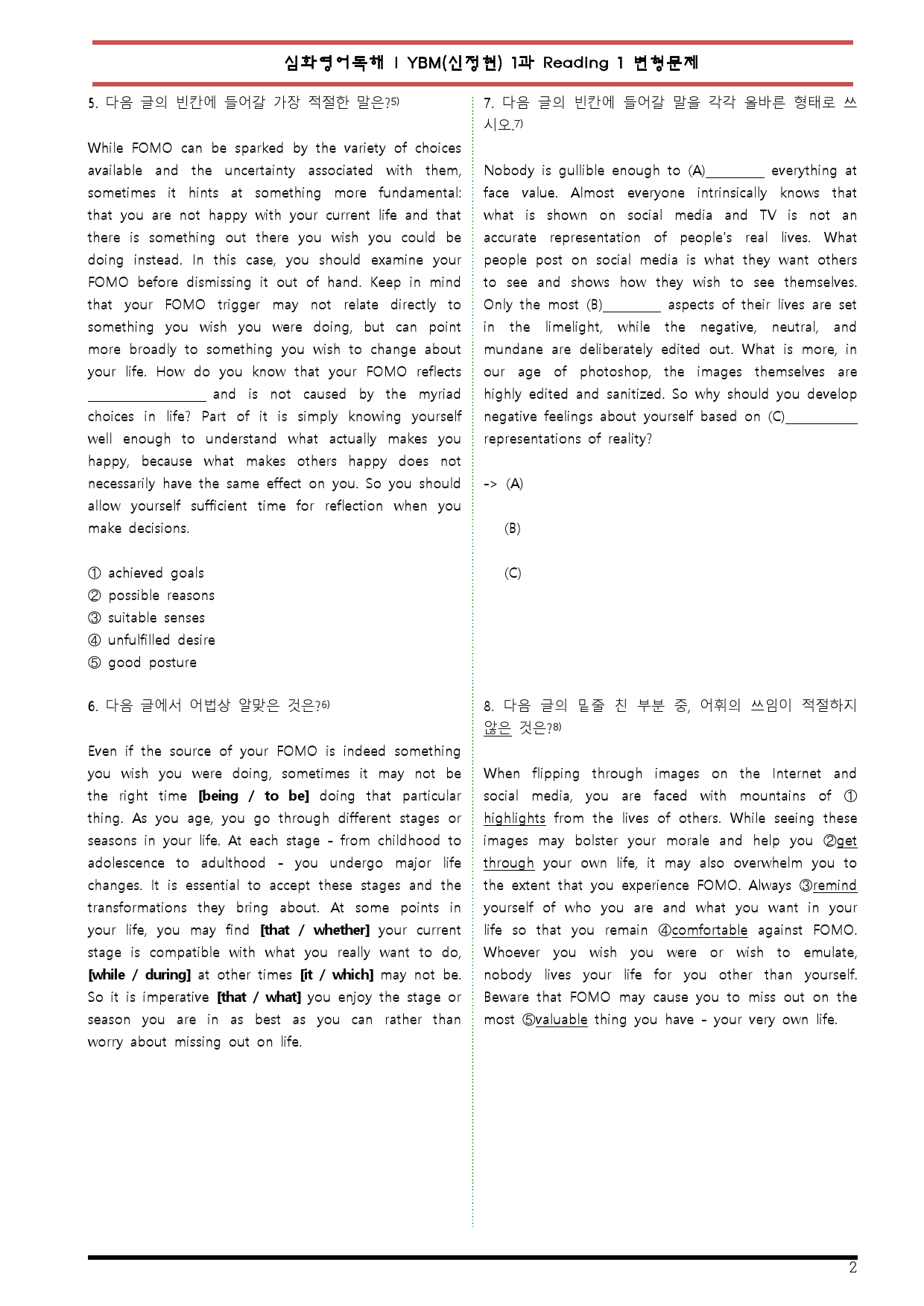 [변형문제 스토어] YBM(신) 심화영어독해 I 1과 Reading 1_preview_2