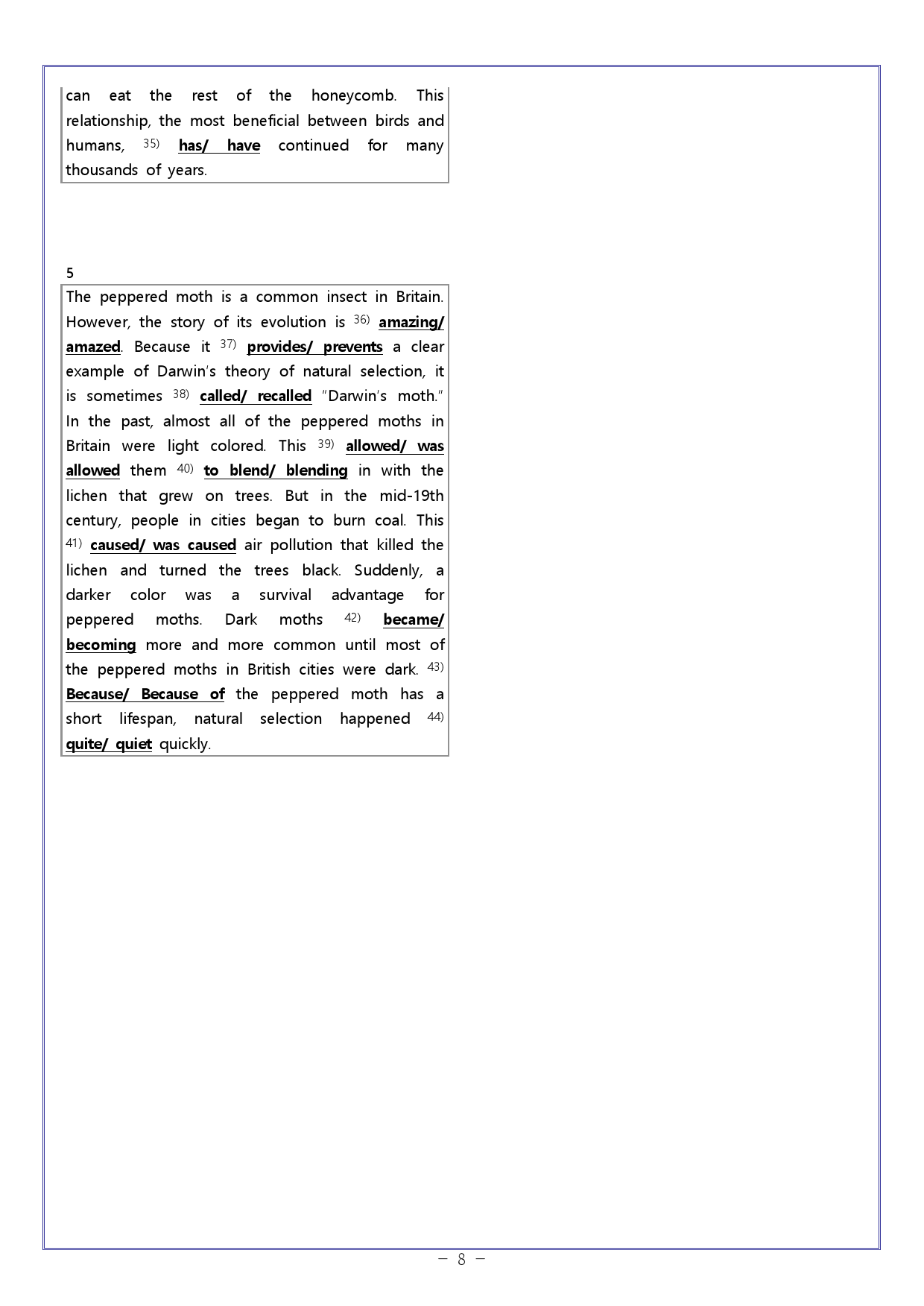 [와츄노] 01 빠른독해 바른독해 (빠바) 기초세우기 22_preview_8