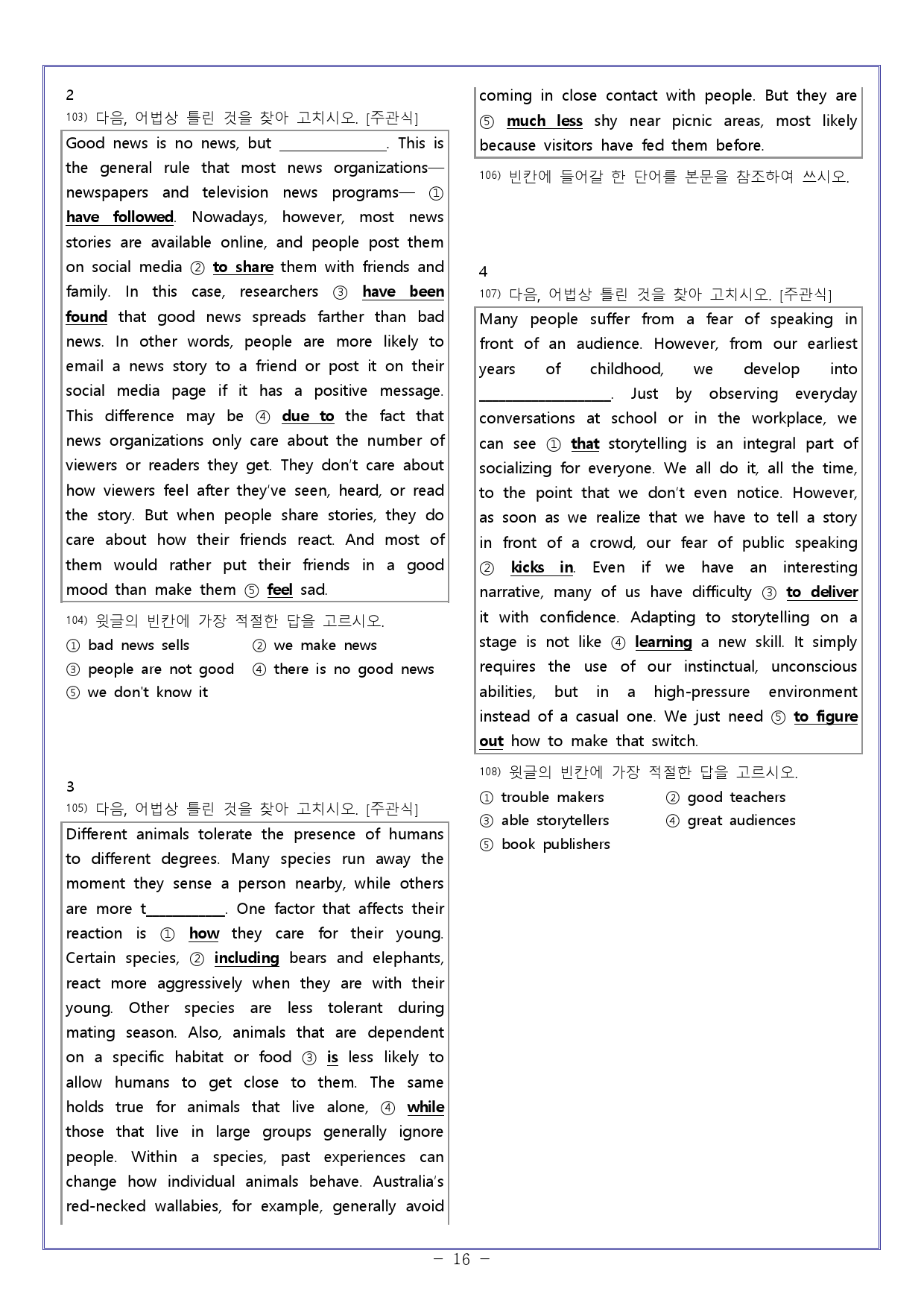 [와츄노] Part1 Unit01 빠른독해 바른독해(빠바) 유형독해 22_preview_16