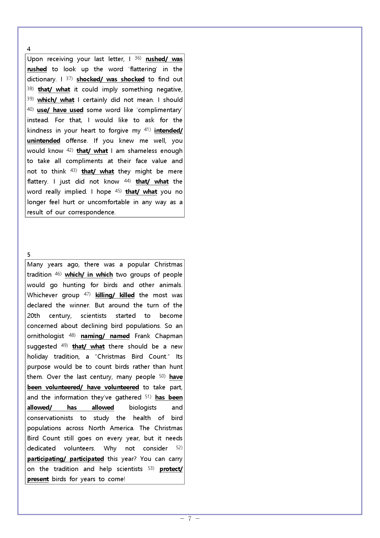 [와츄노] 빠른독해 바른독해(빠바) 종합실전편 01강_preview_7