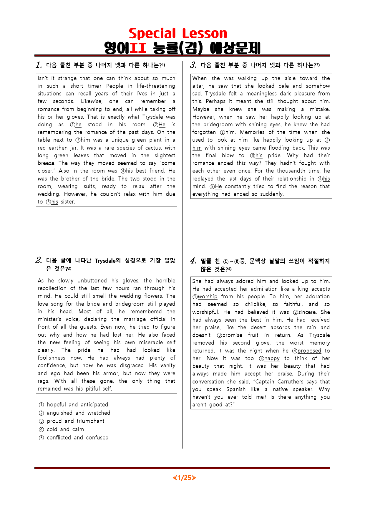 [비밀노트] 영어II 능률(김) S/L 변형문제_115문항_preview_1