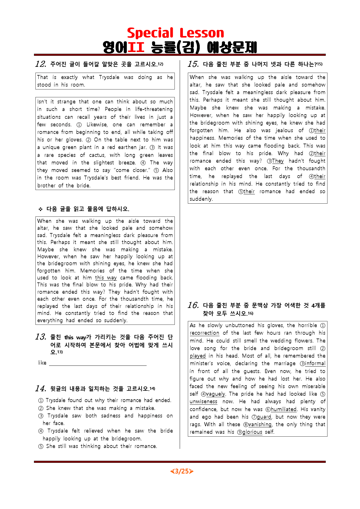 [비밀노트] 영어II 능률(김) S/L 변형문제_115문항_preview_3