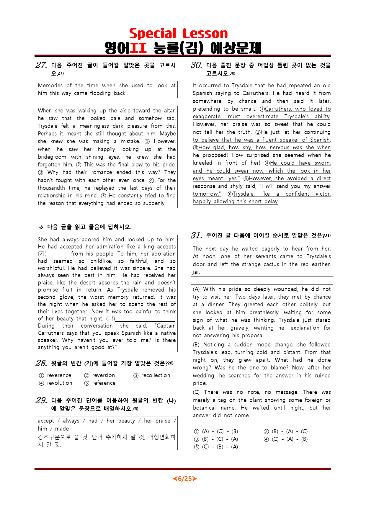 [비밀노트] 영어II 능률(김) S/L 변형문제_115문항_preview_6