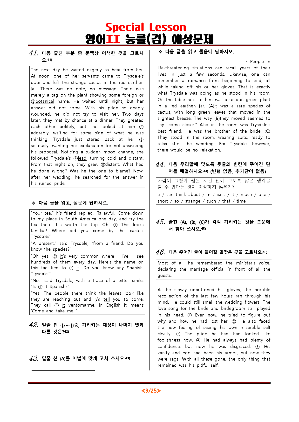 [비밀노트] 영어II 능률(김) S/L 변형문제_115문항_preview_9