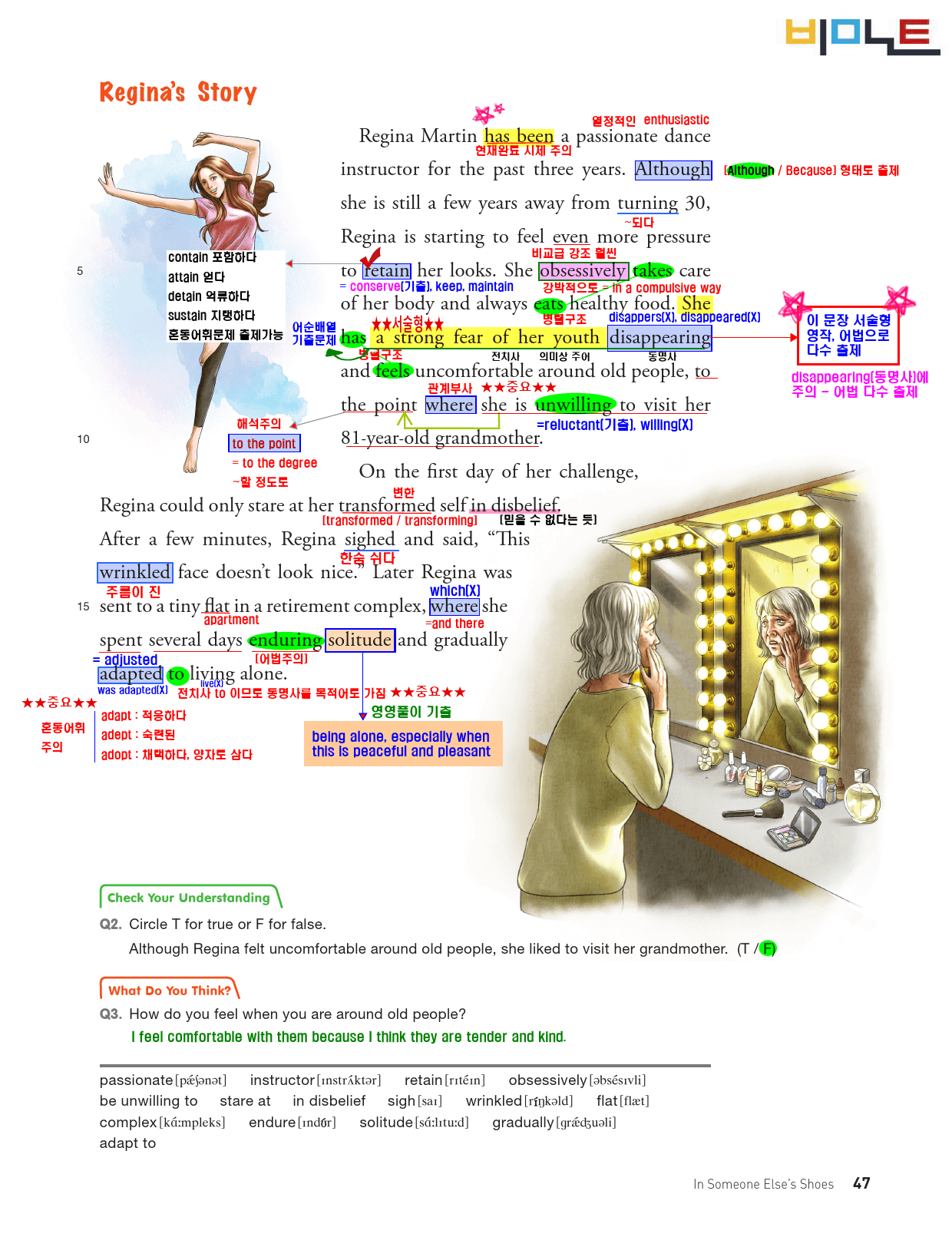 [비밀노트] 영어II 능률(김) 2과_최종찍기 & 출제포인트를 잡아라_preview_2