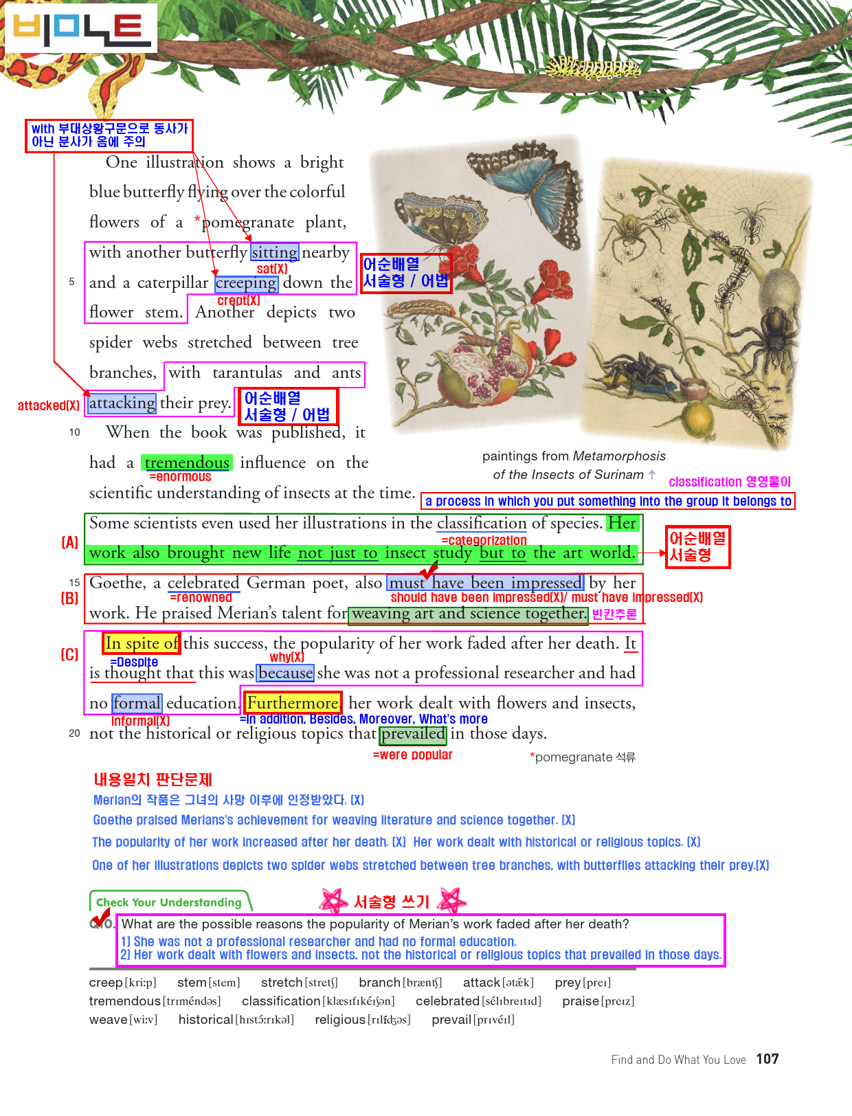 [비밀노트] 영어II 능률(김) 4과 최종찍기 & 출제포인트를 잡아라_preview_6