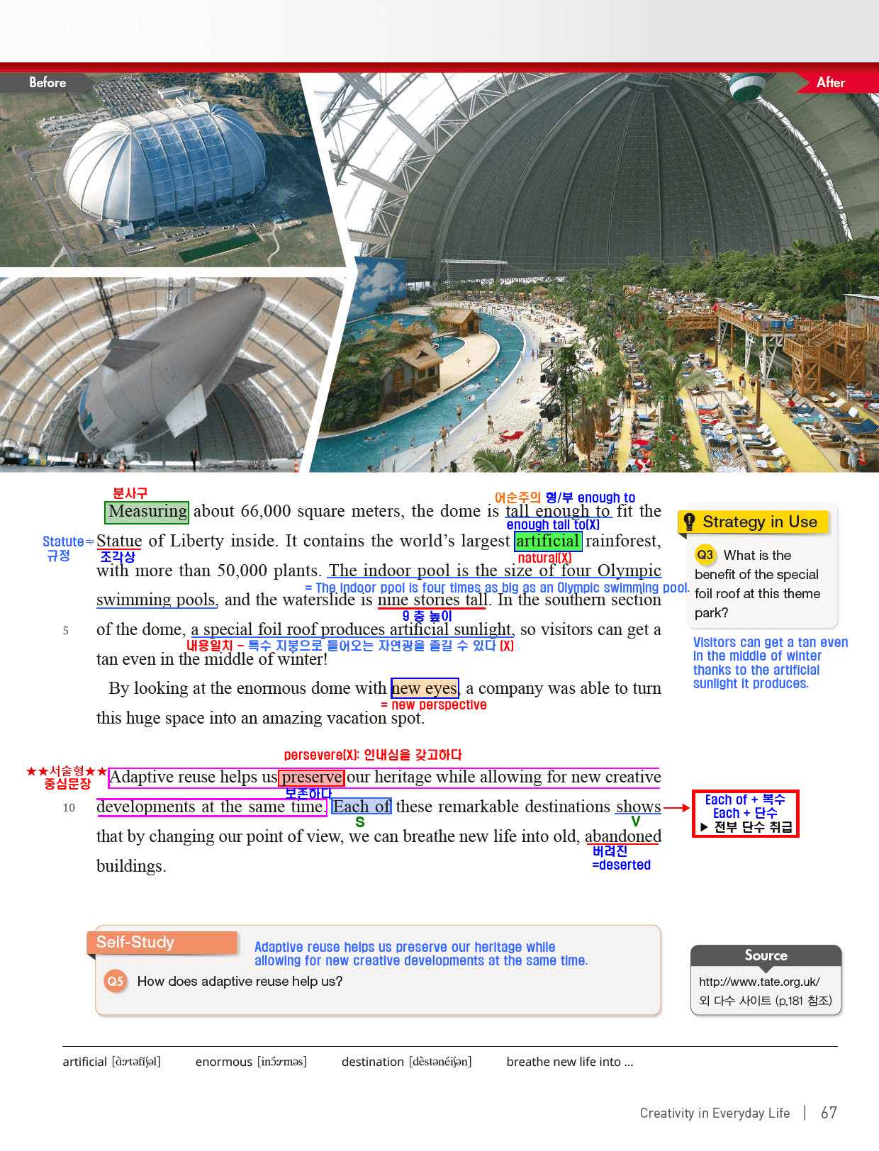 [비밀노트] 독해와 작문 능률 3과 최종찍기 및 출제포인트를 잡아라_preview_4