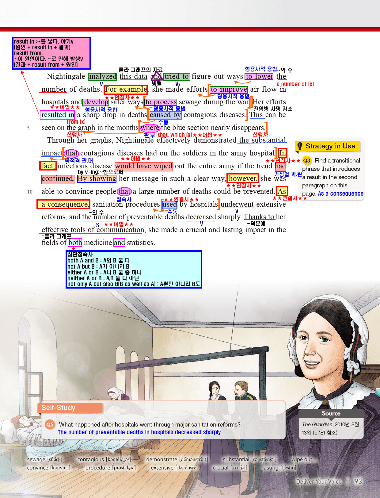 [비밀노트] 독해와 작문 능률 4과 최종찍기 및 출제포인트를 잡아라_preview_4