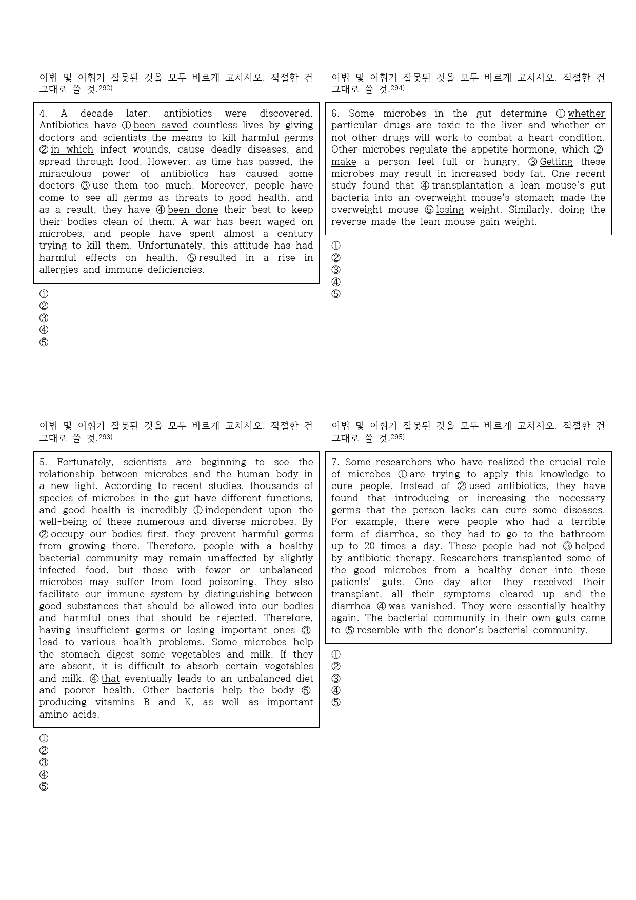 [전인미답] 영어2 한상호 1과 완성본 515제_preview_30