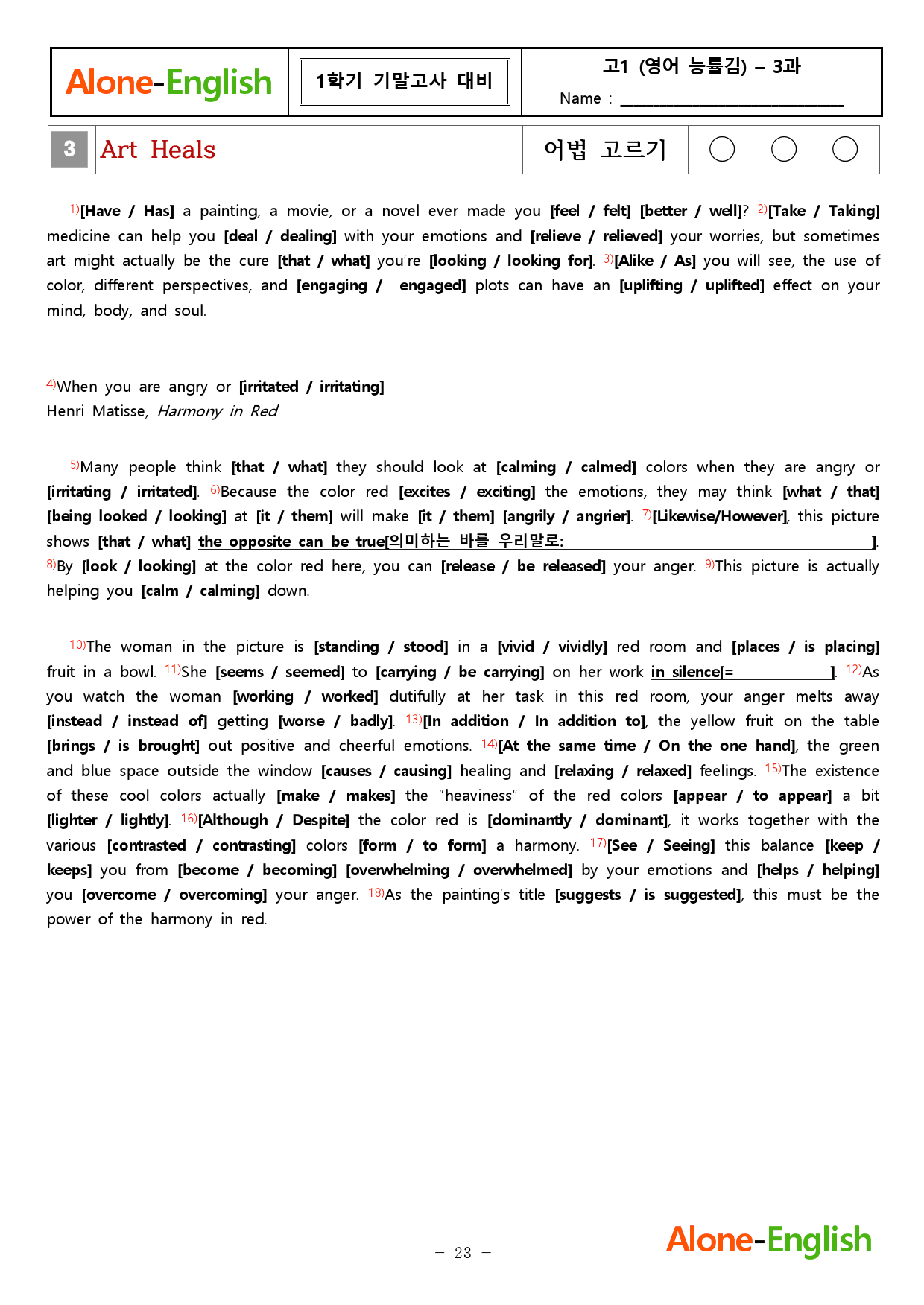 쏠북 내신자료 플랫폼 1위