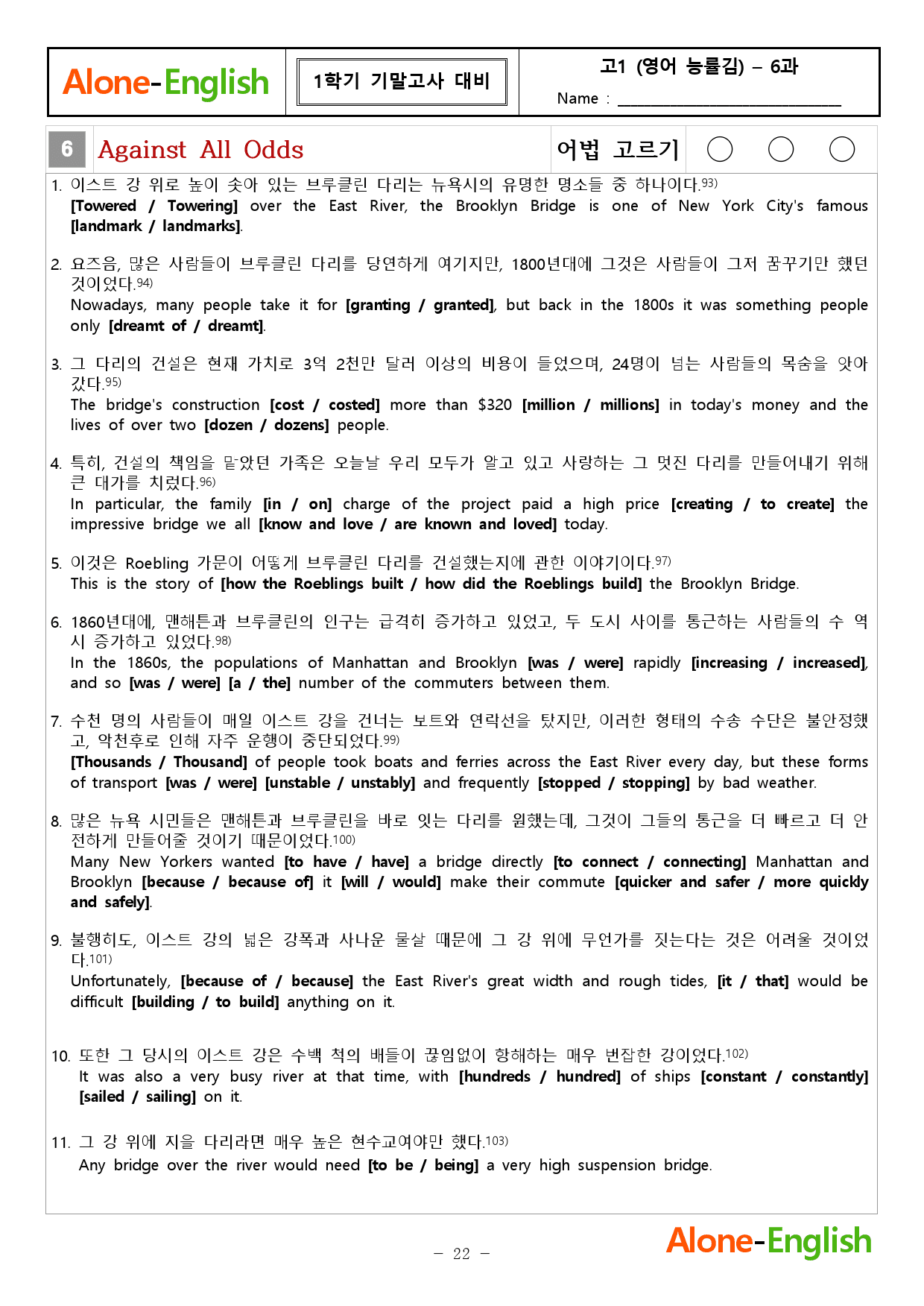 쏠북 내신자료 플랫폼 1위