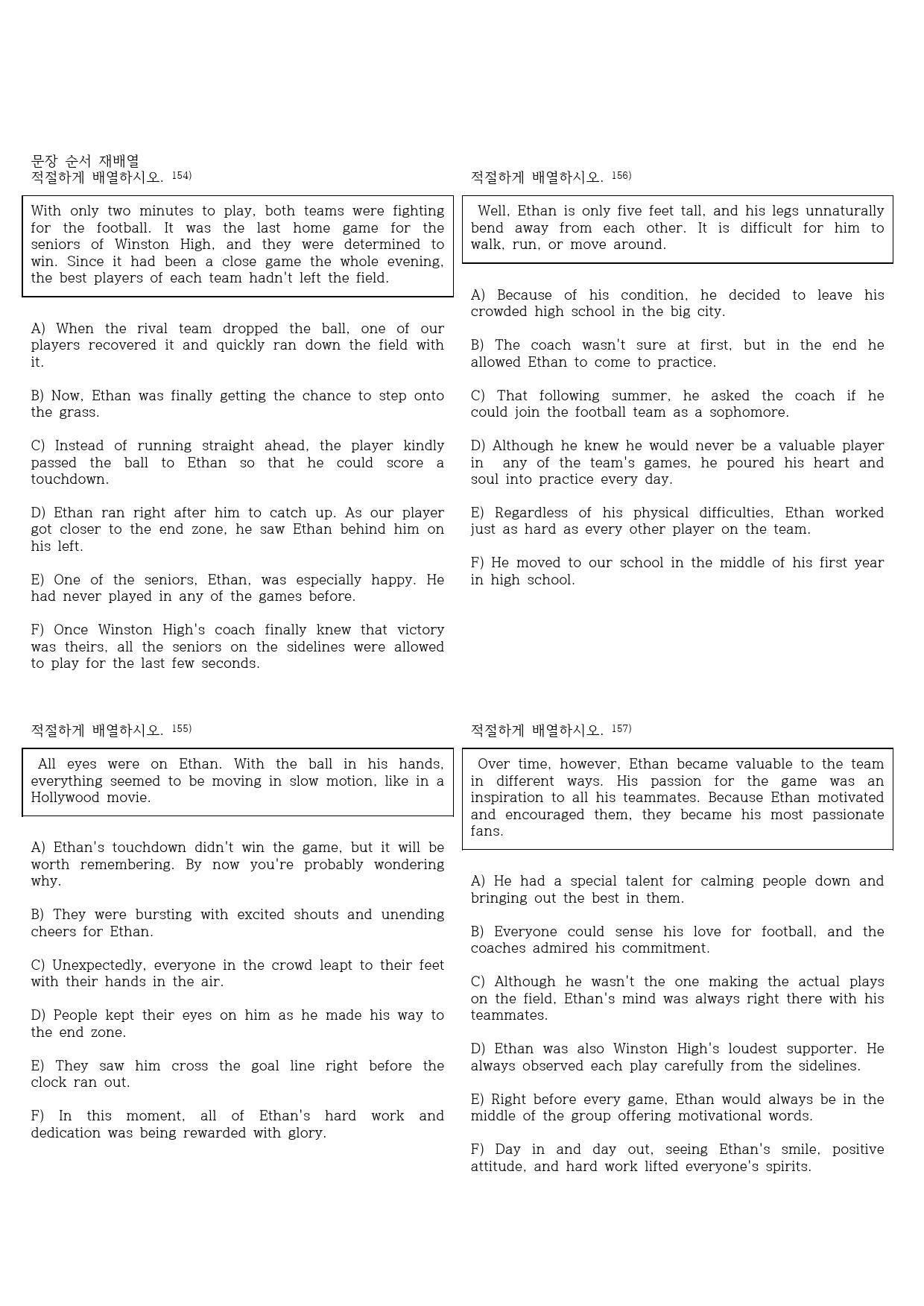 [전인미답] 고1 능률 김성곤 1과_preview_25