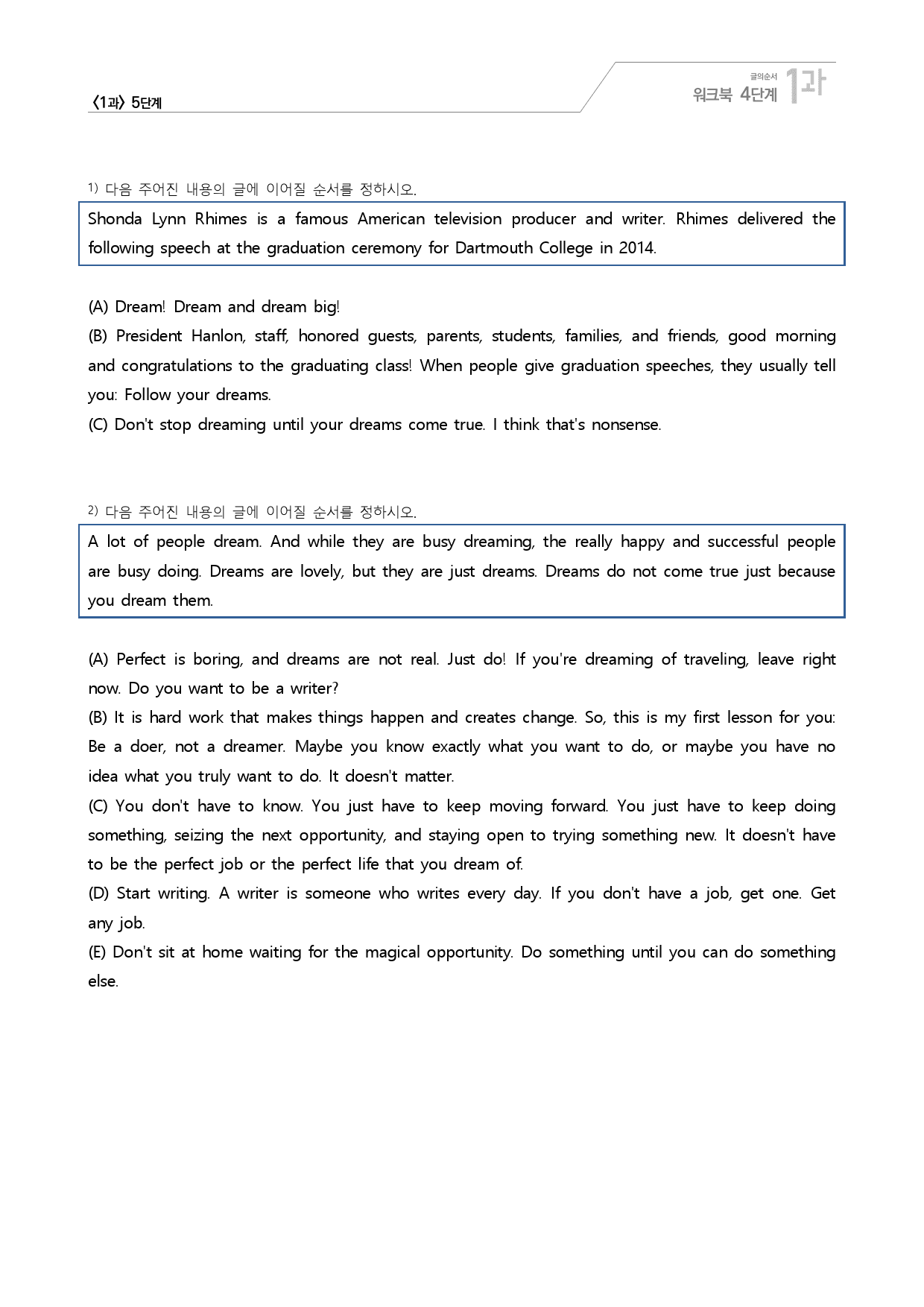 YBM(한) 영어 서술형+워크북 5단계 (1과)_preview_13