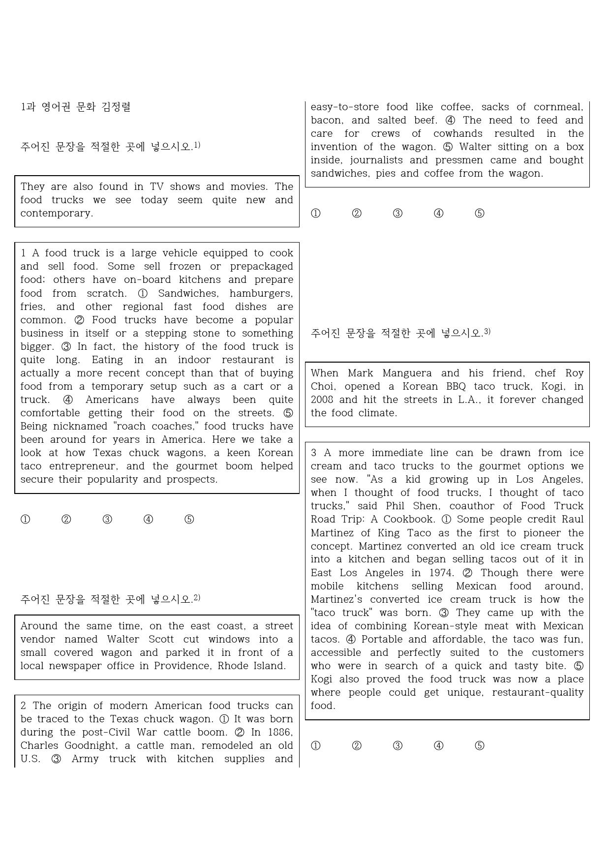 [전인미답] 영어권 문화 김정렬 1과 완성본 170제_preview_1