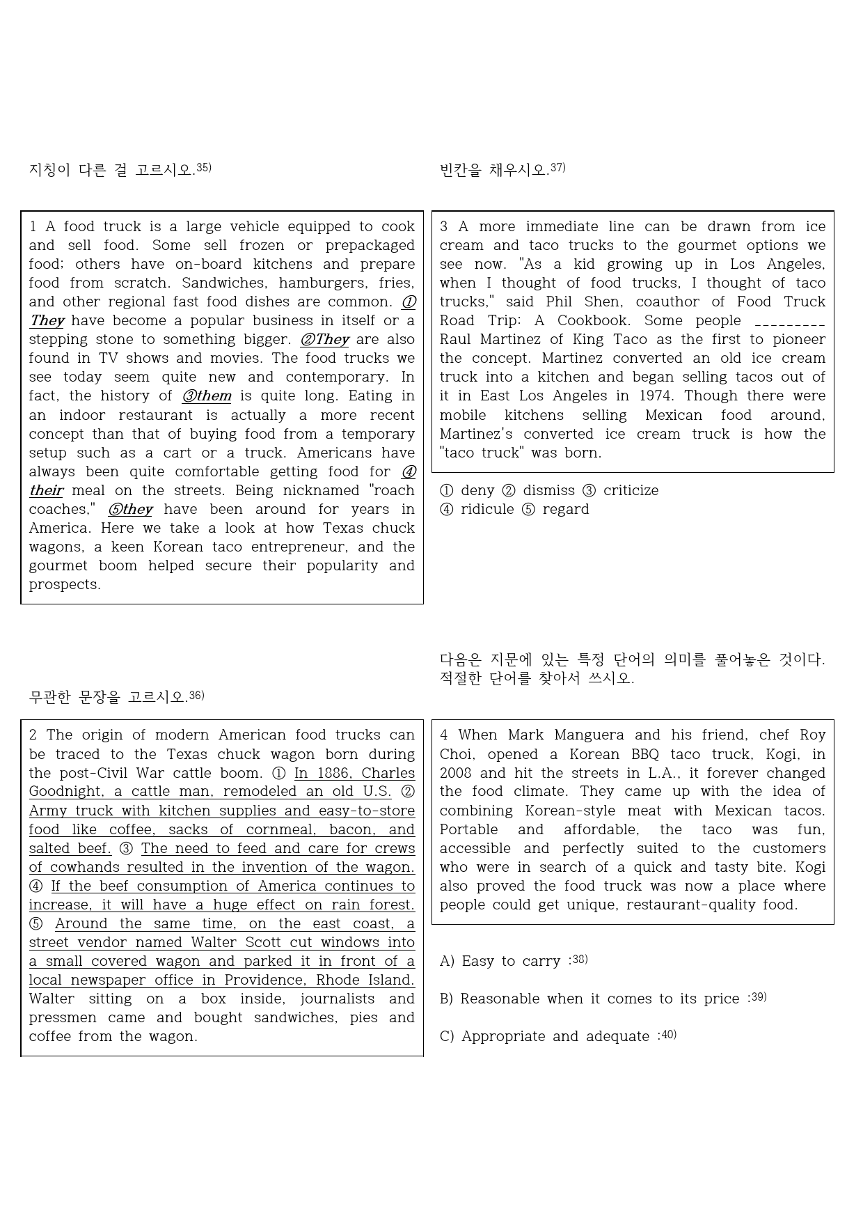 [전인미답] 영어권 문화 김정렬 1과 완성본 170제_preview_10