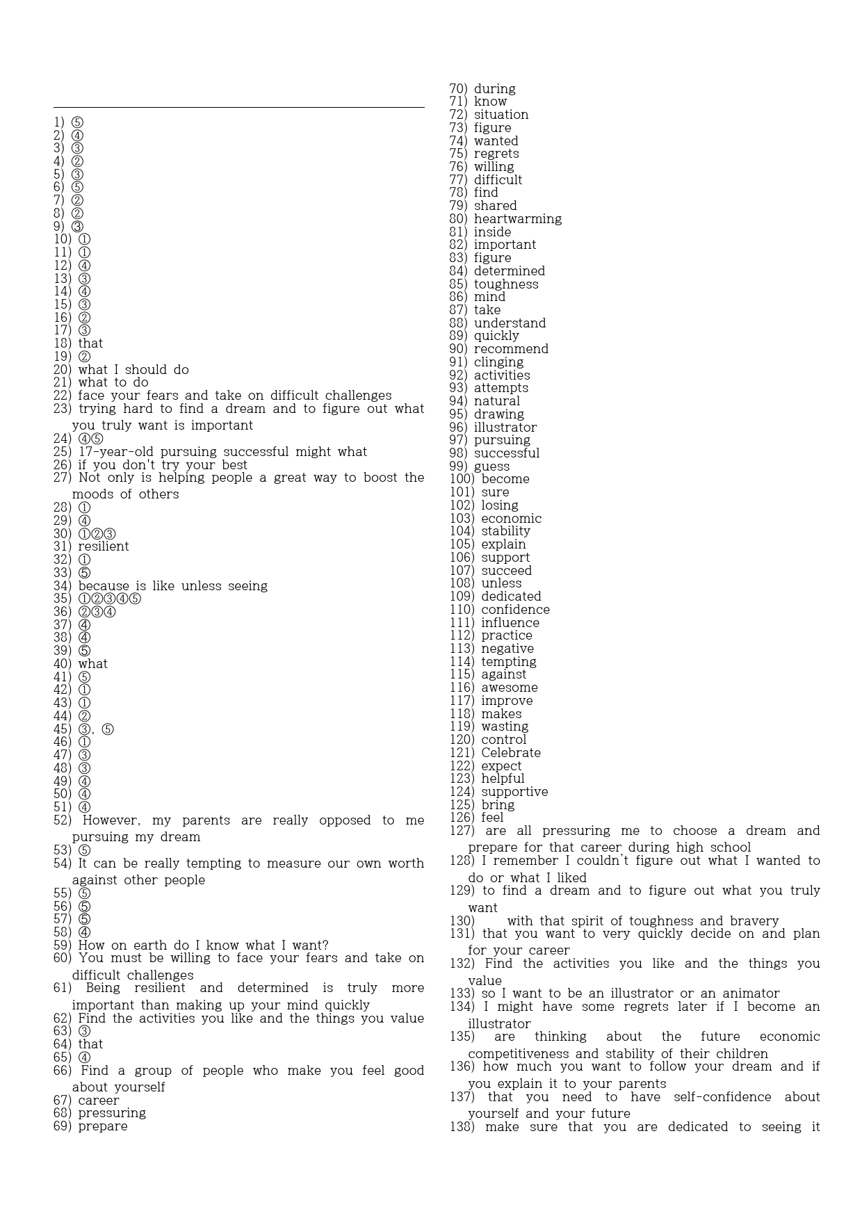 [전인미답 영어연구소] 진로영어 김정렬 1과 193제_preview_24