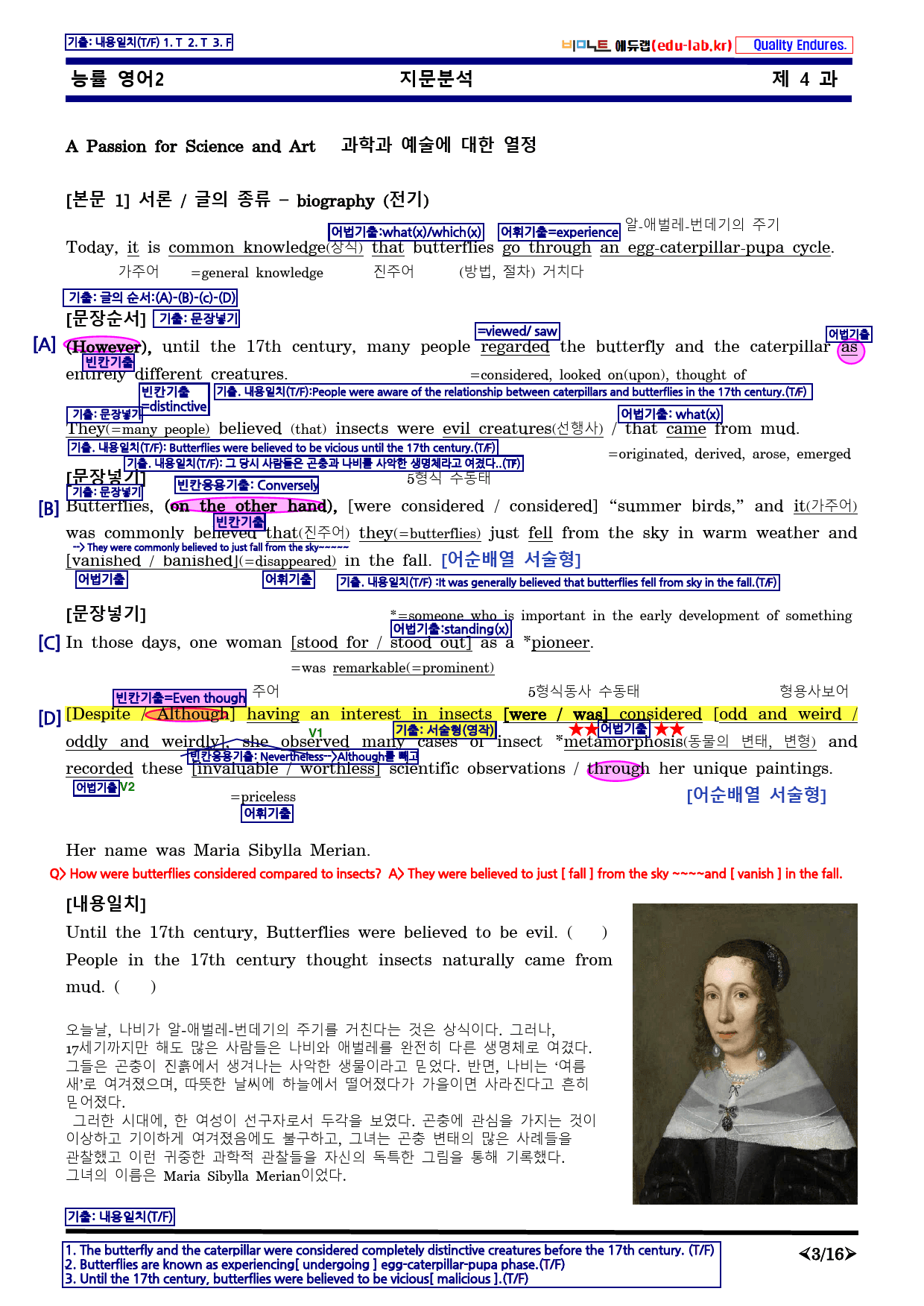 [비밀노트] 영어II 능률(김) 4과 ★ 新최종찍기 ★-기출문제완전분석_preview_3
