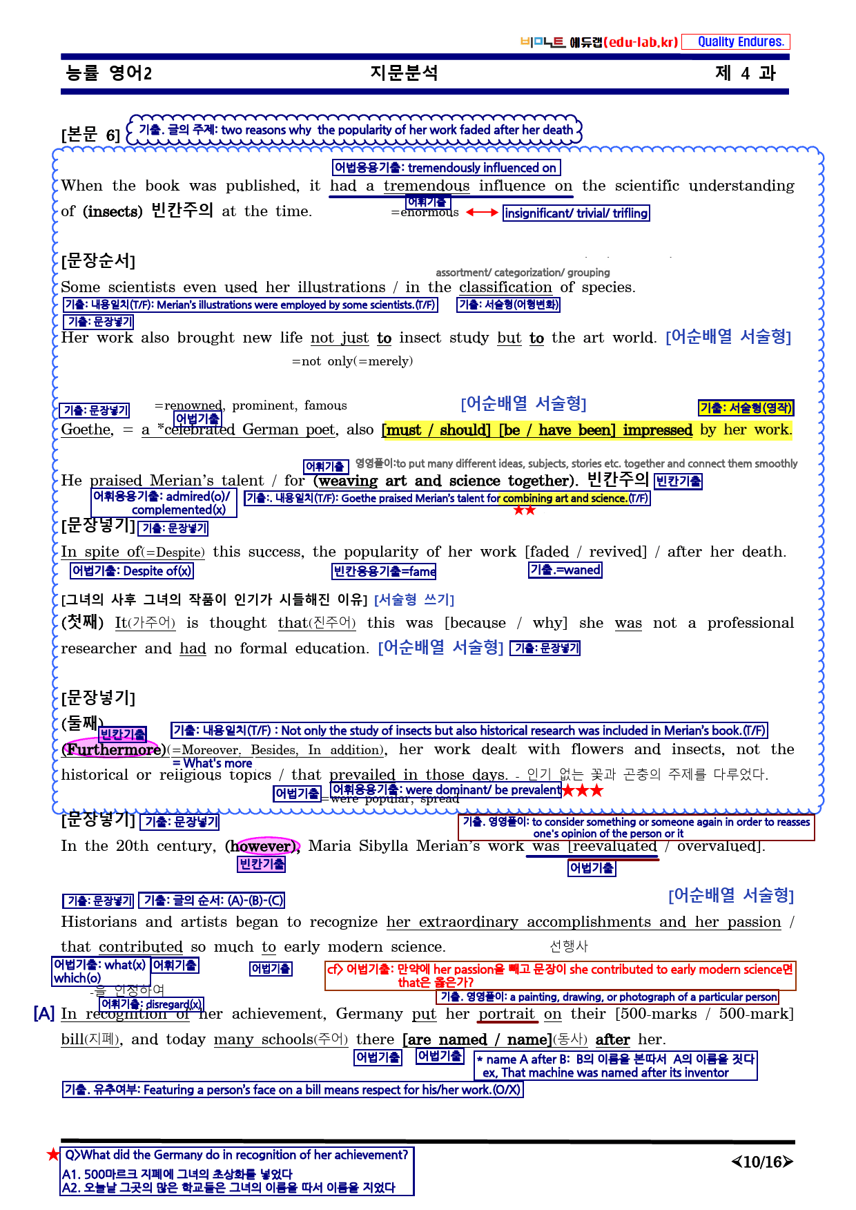 [비밀노트] 영어II 능률(김) 4과 ★ 新최종찍기 ★-기출문제완전분석_preview_10