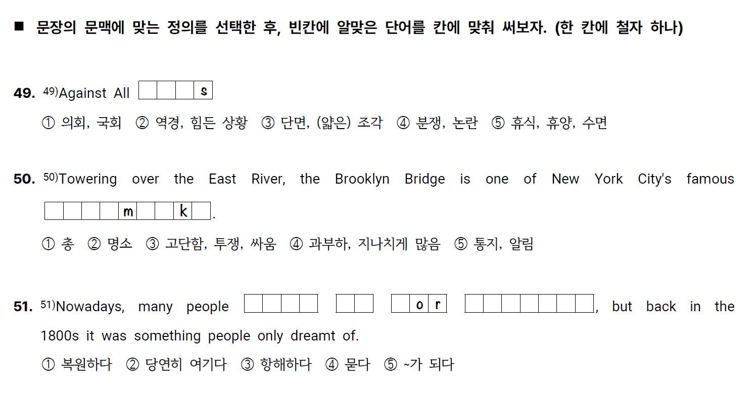 능률(김) 영어 6과 본문+워크북 & 실전문항 (2) 261제_promotion
