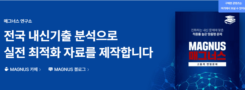 Advanced Reading Expert Level 1 - UNIT 9_promotion