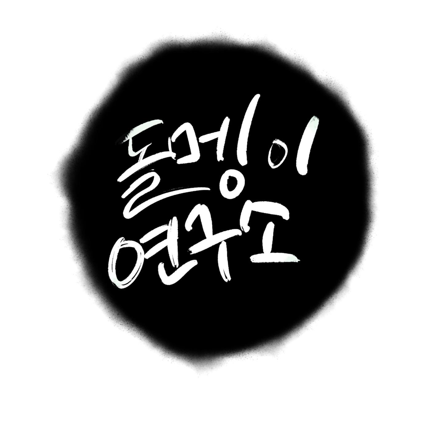 2024학년도 9월 고1 모의고사 직전보강_promotion