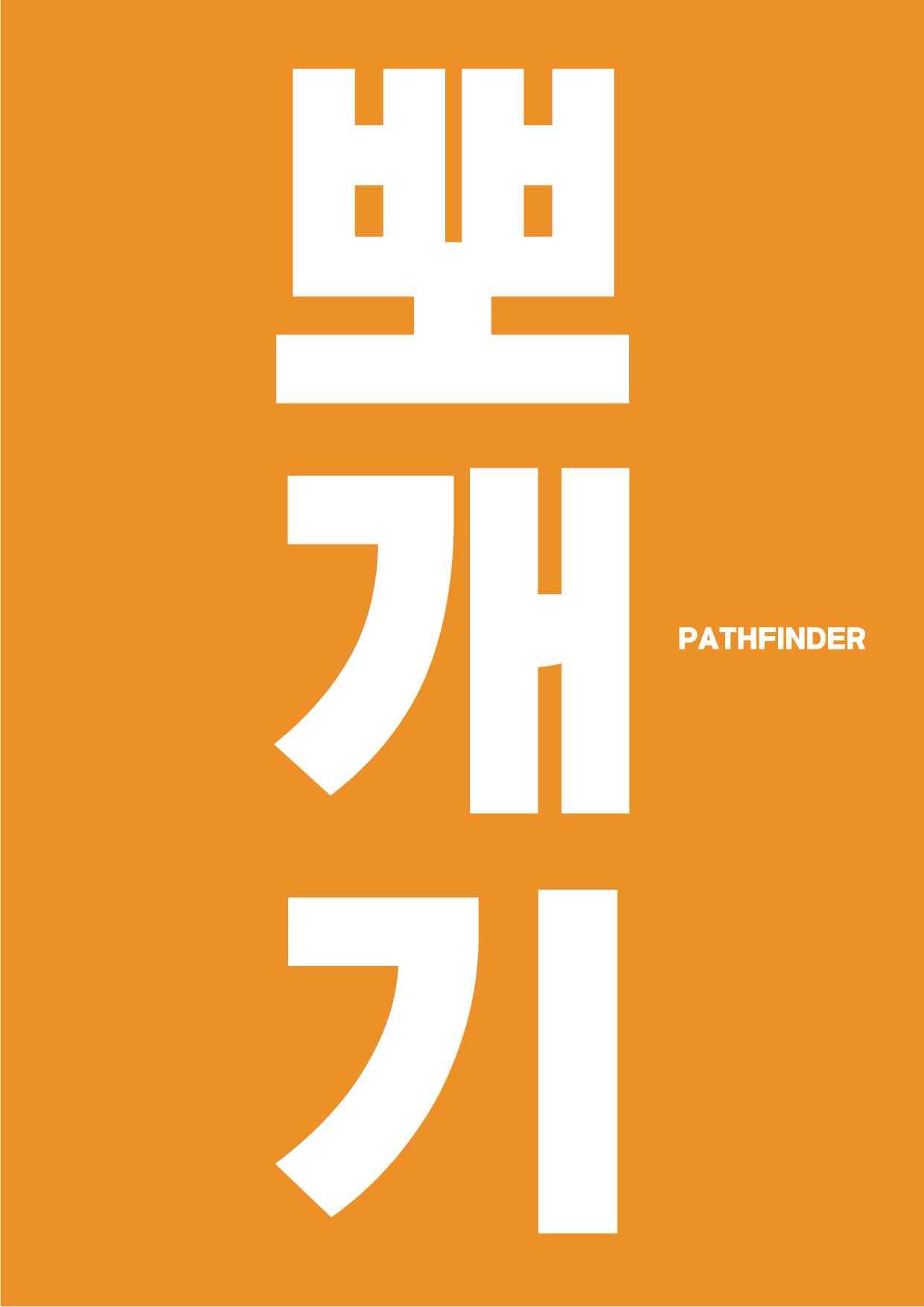 2026년 고2 올림포스 기출문제 뽀개기 7강_promotion