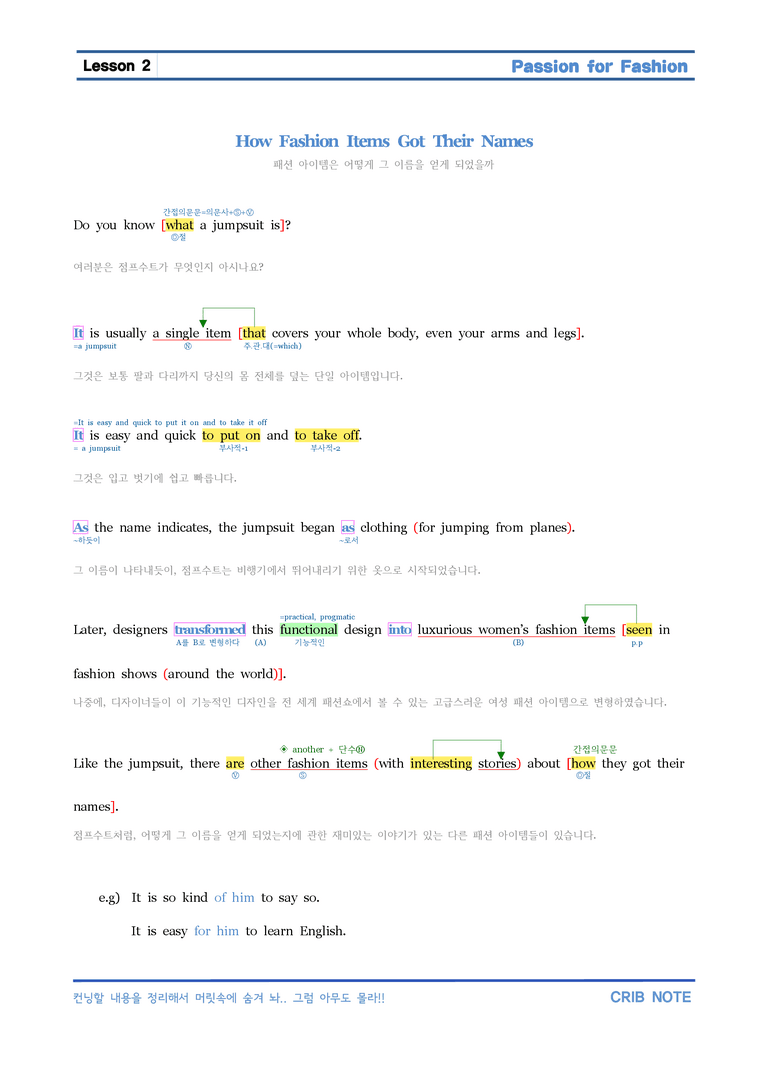 공통영어1 천재(조) 2과_본문분석 by crib-note_preview_5